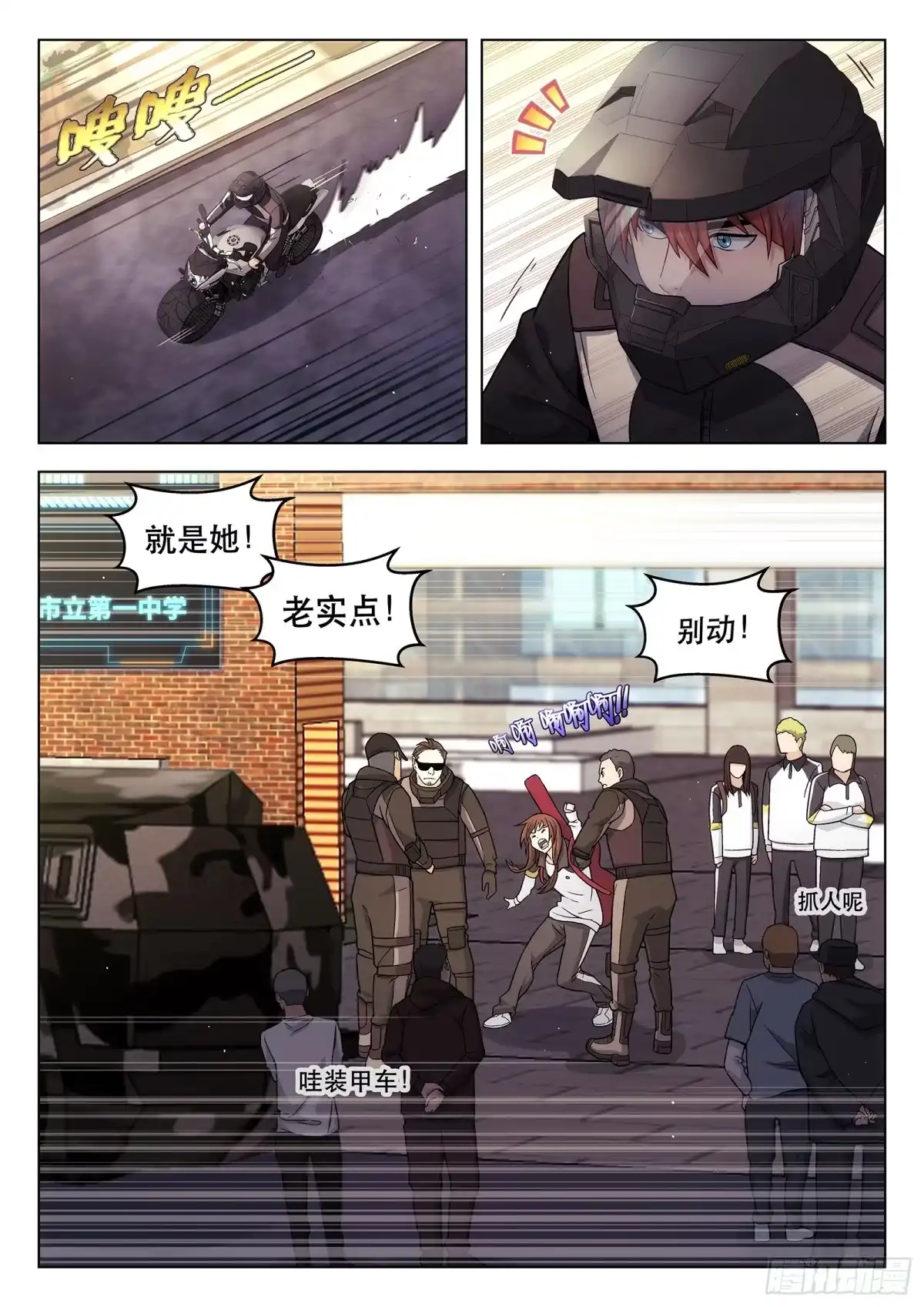 第3页