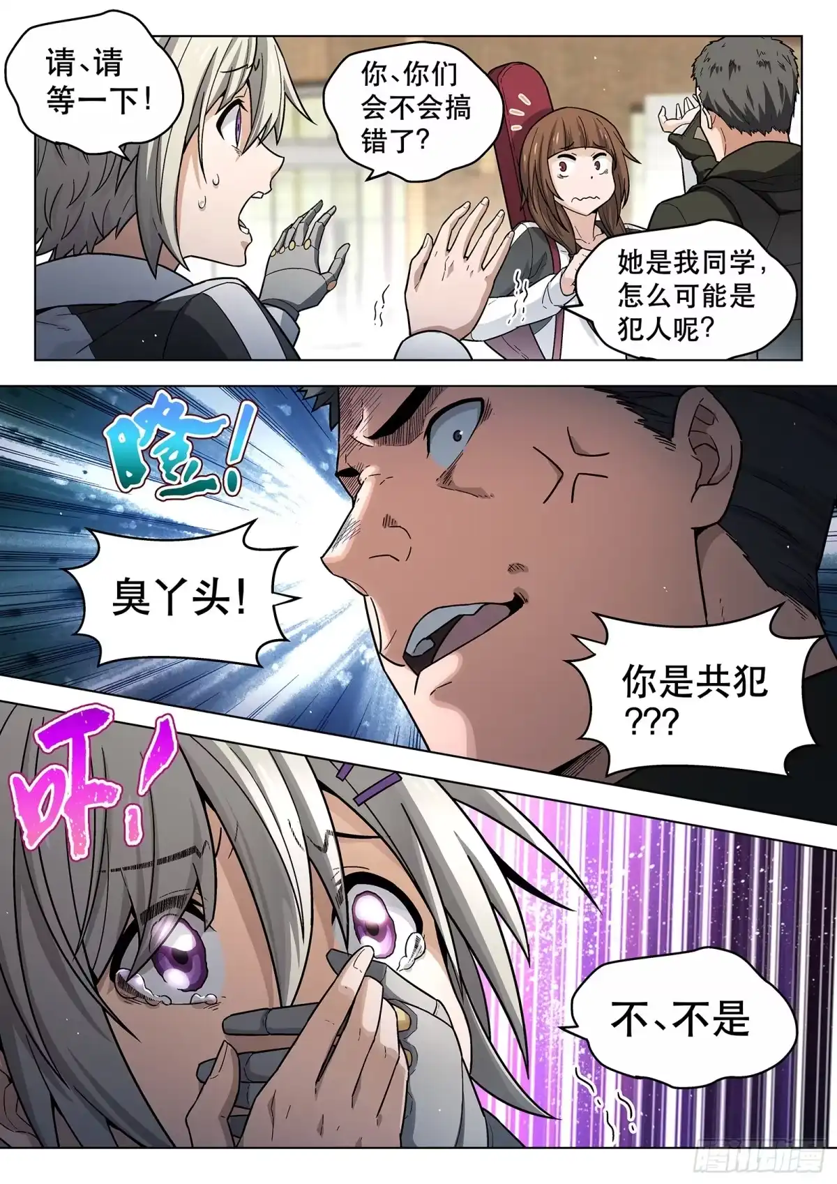第5页