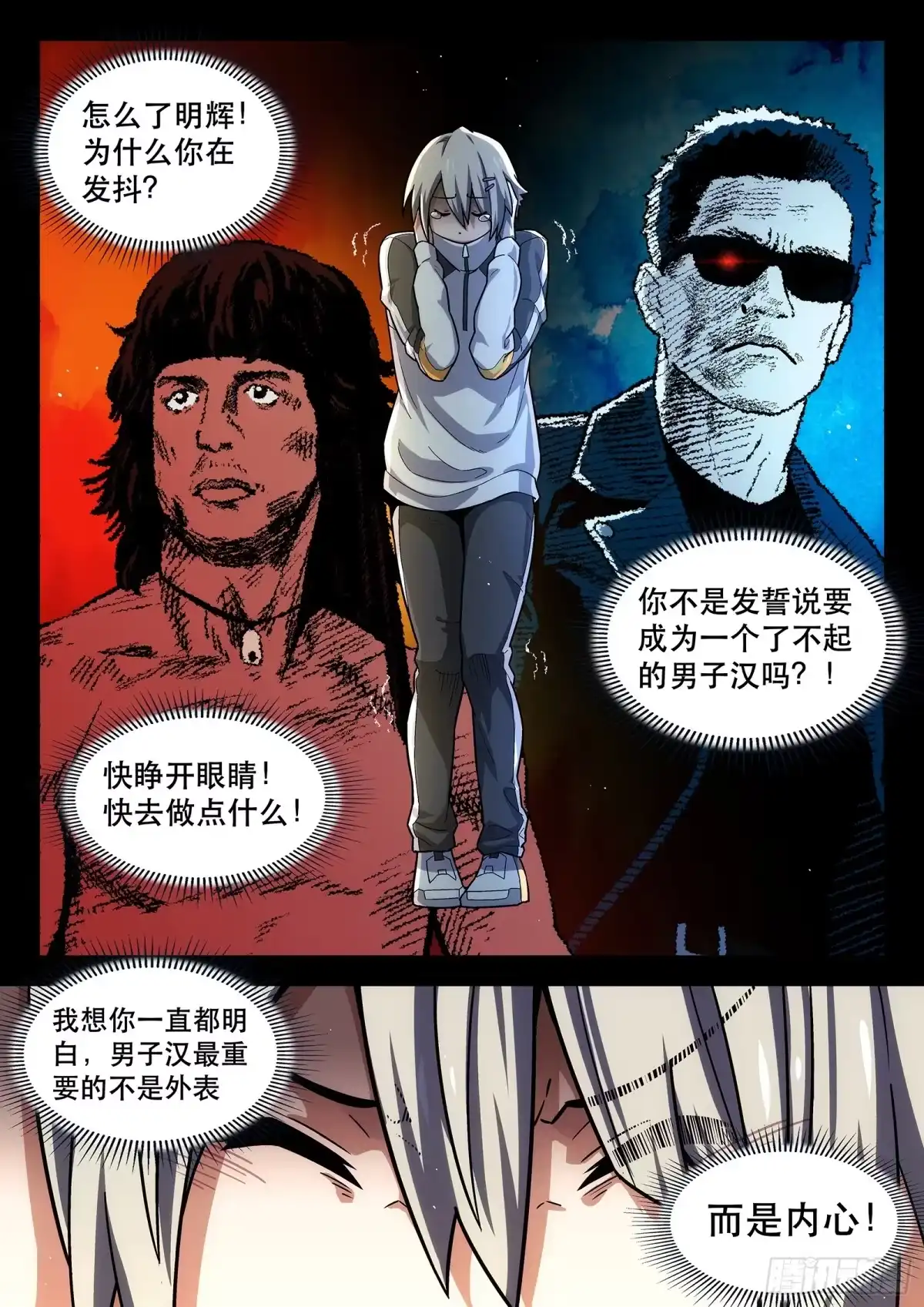 第7页