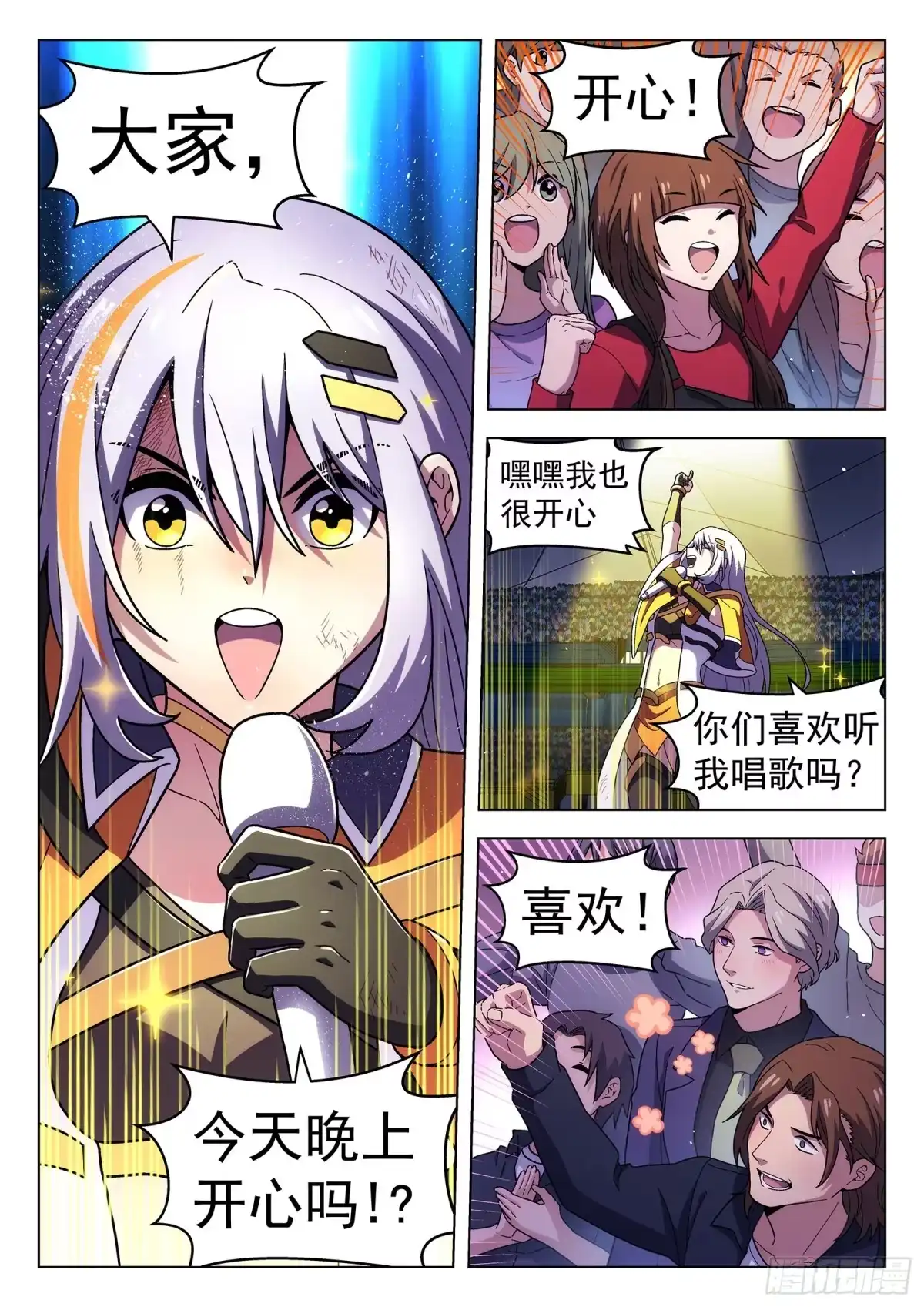 第7页