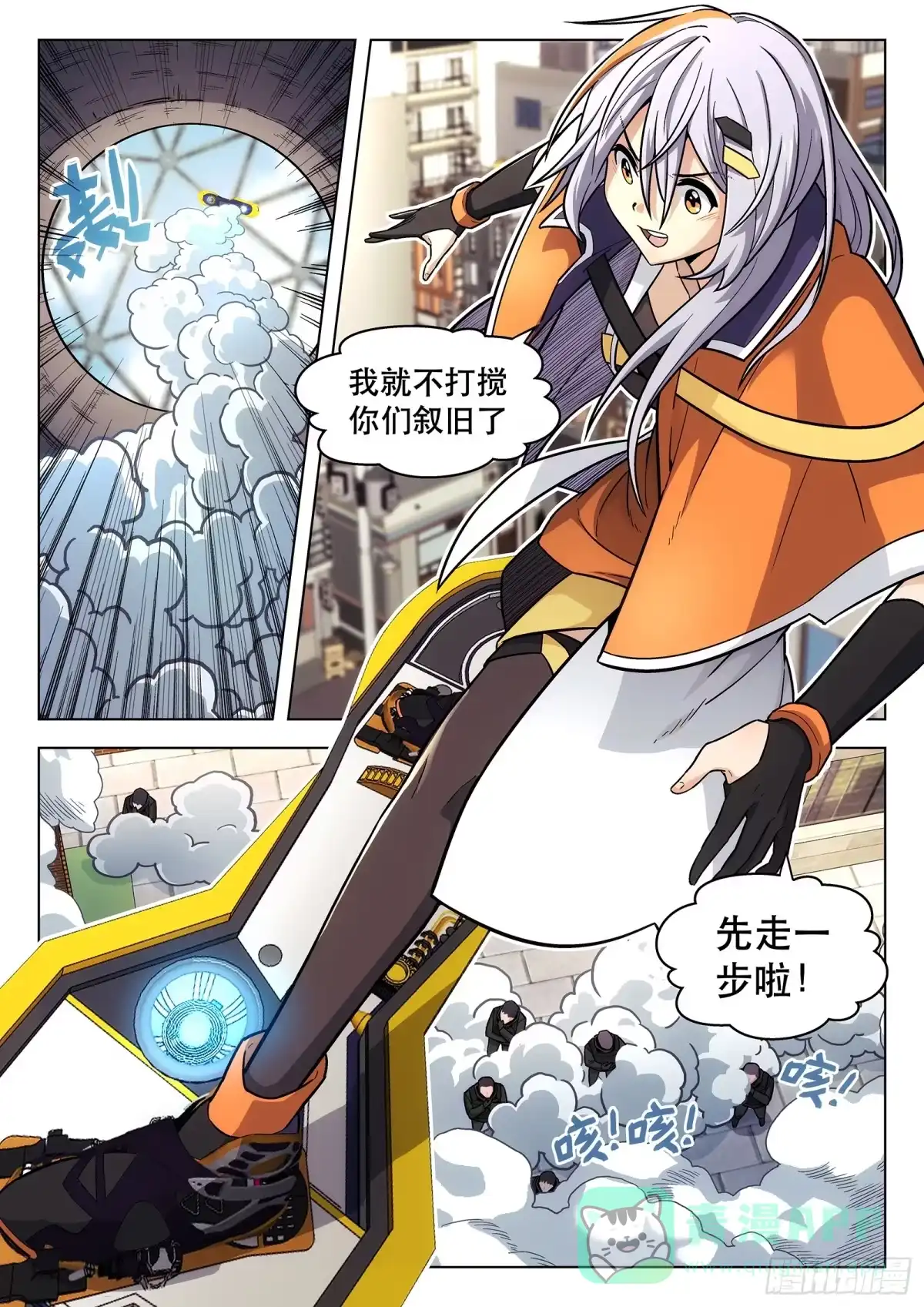 第6页