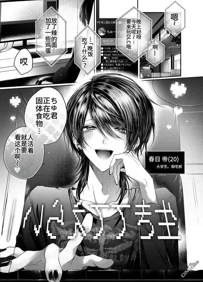 第1页