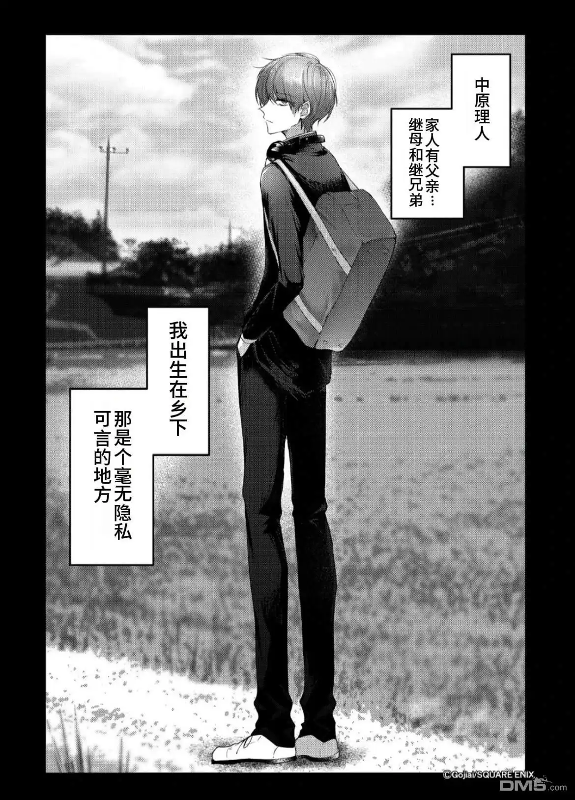 第4页