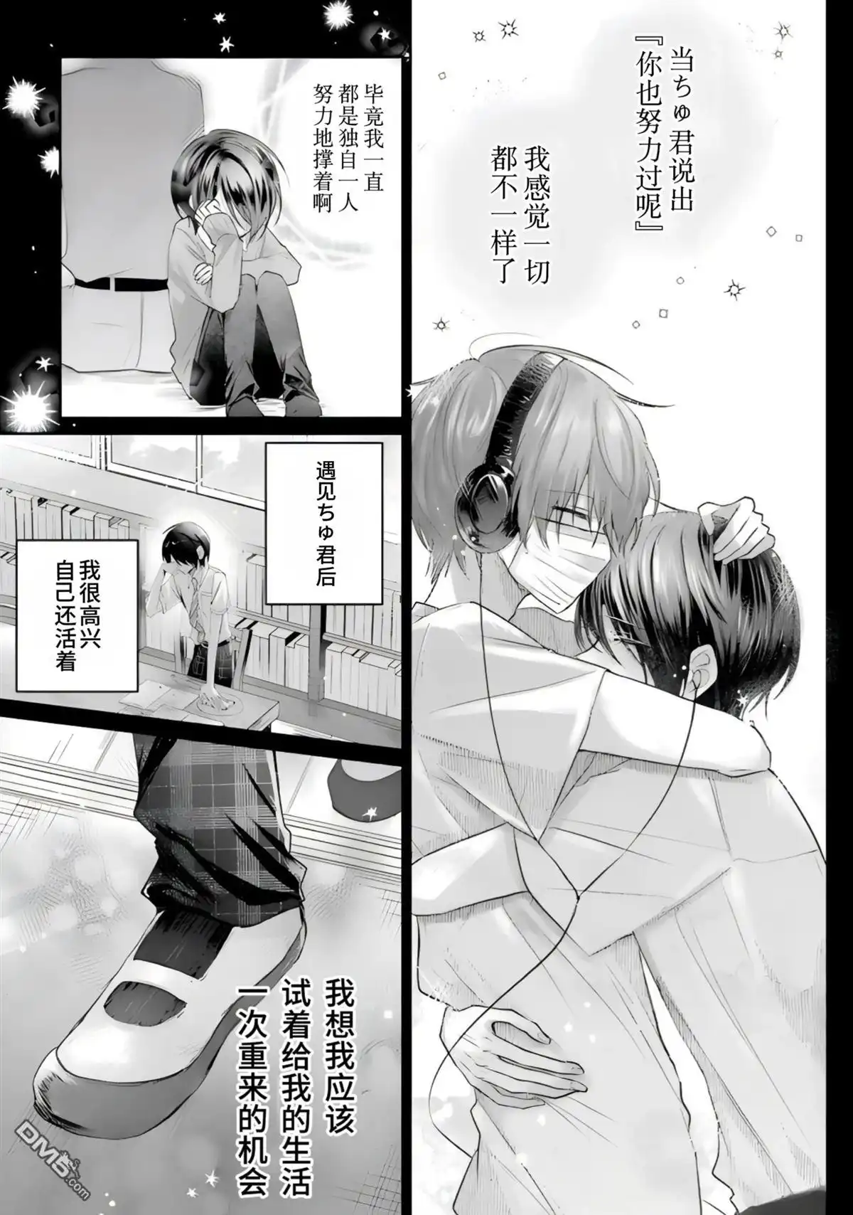 第19页