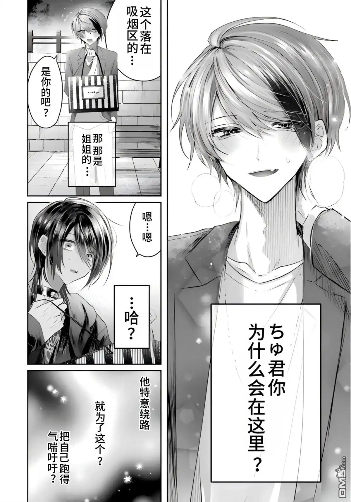 第33页