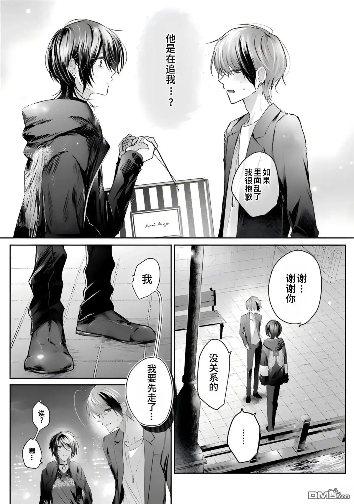 第34页