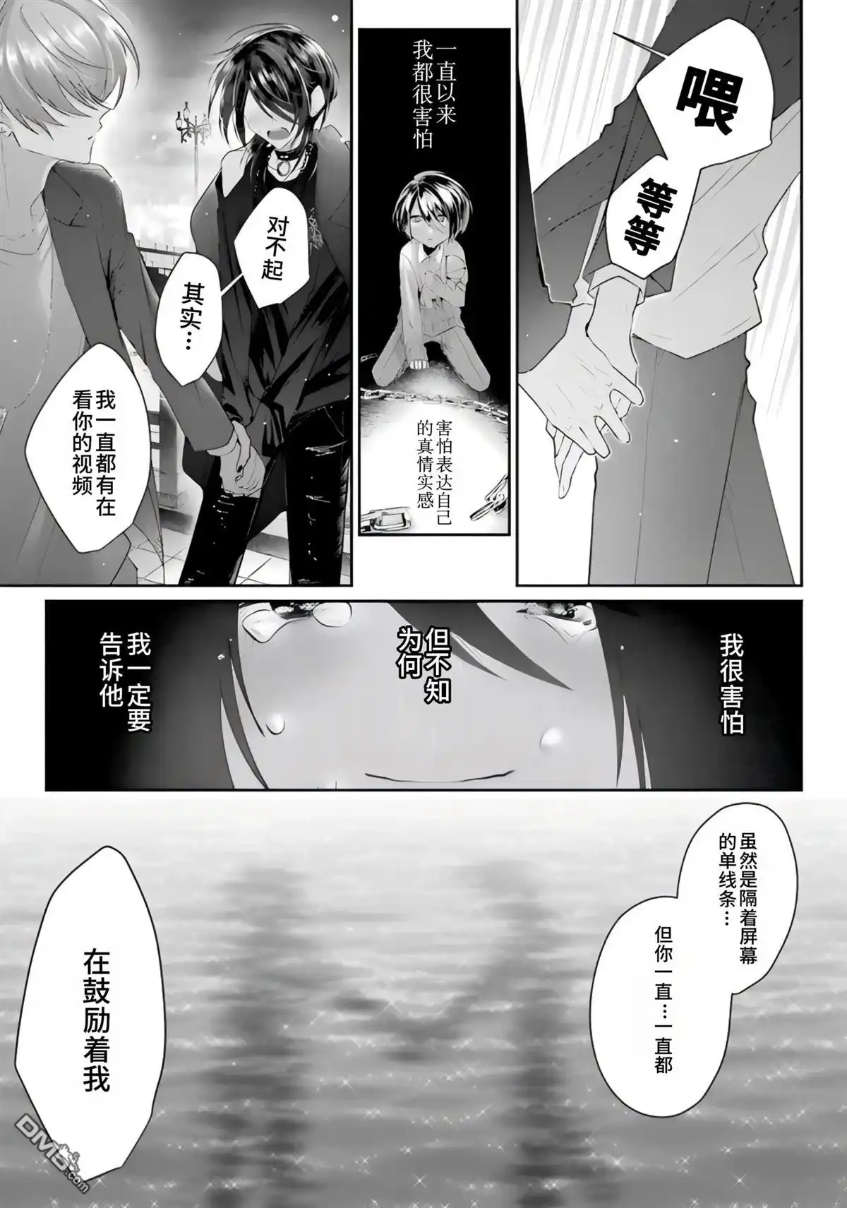 第36页