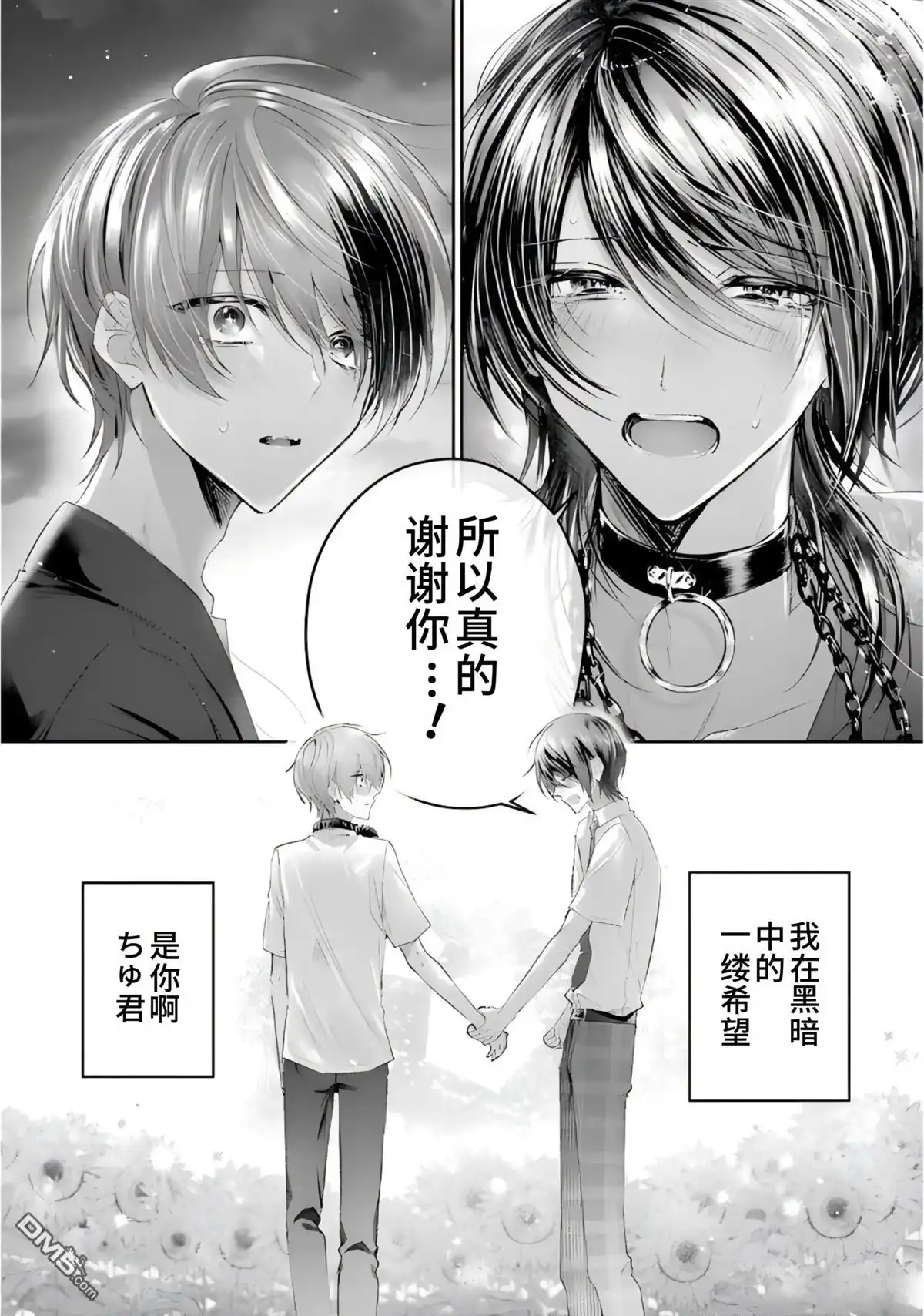 第37页