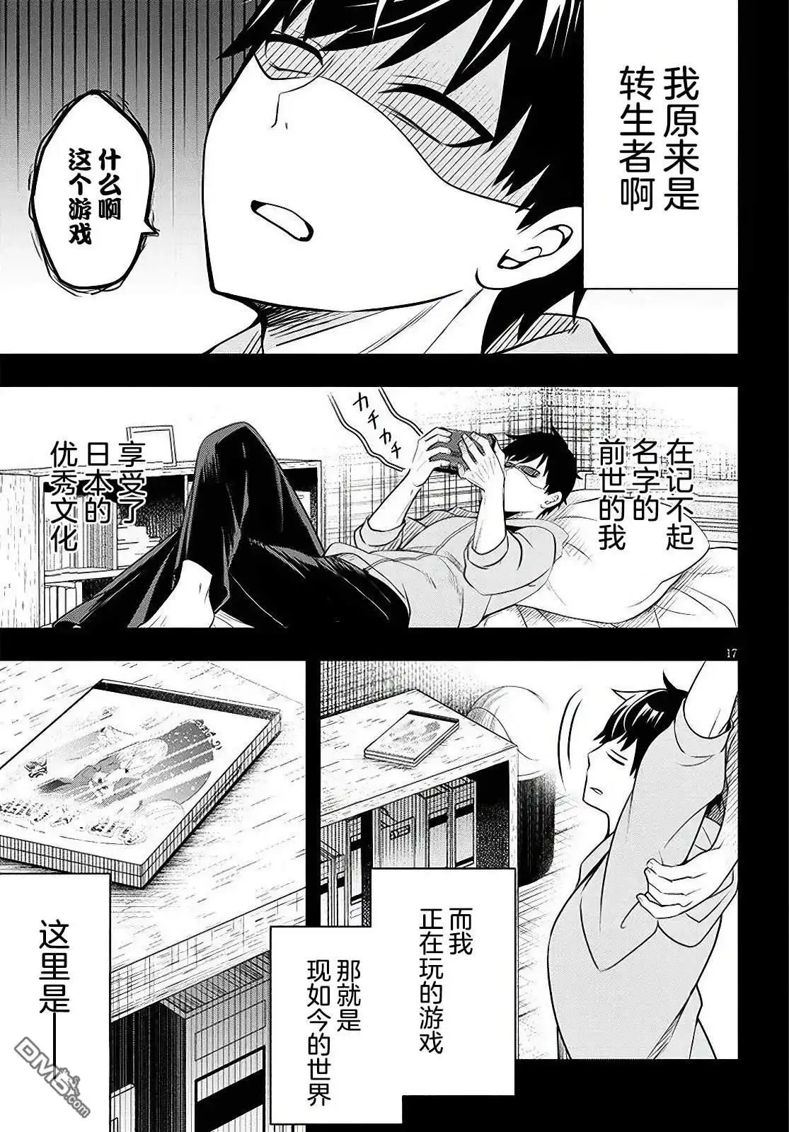 第16页