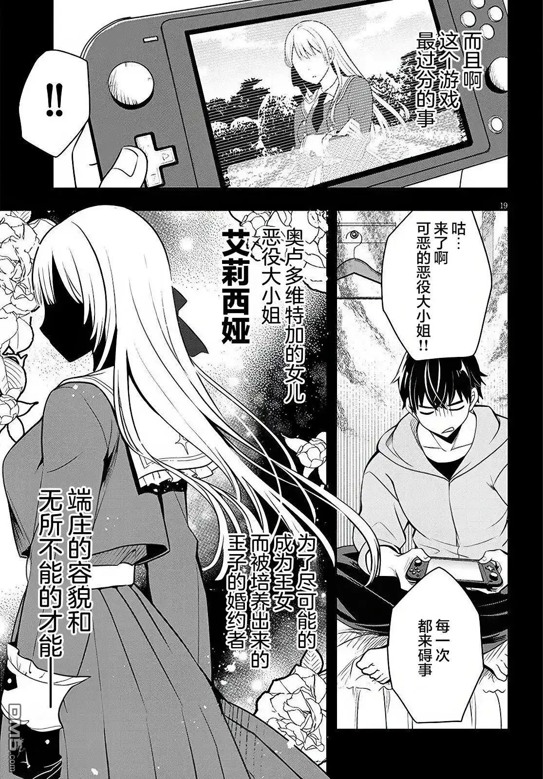 第18页