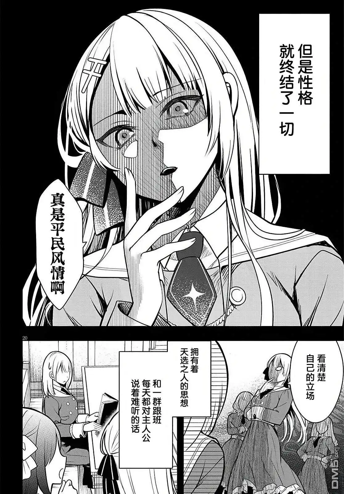 第19页