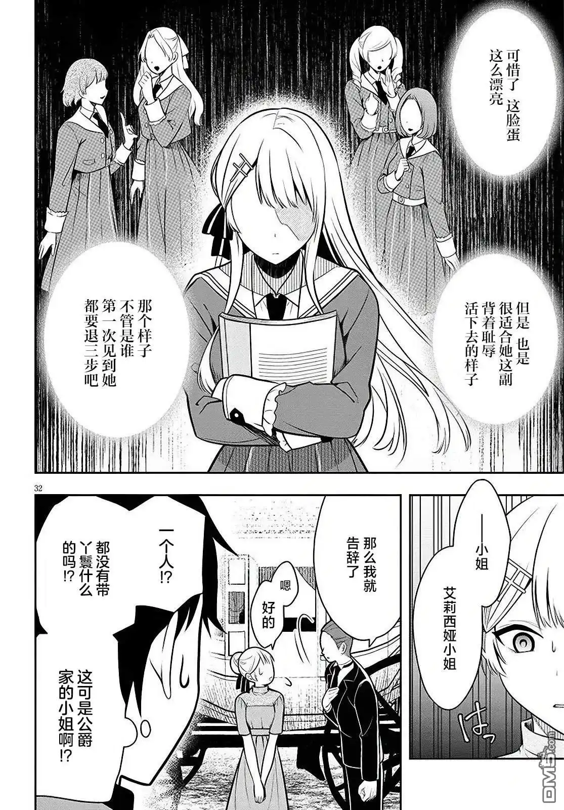 第31页