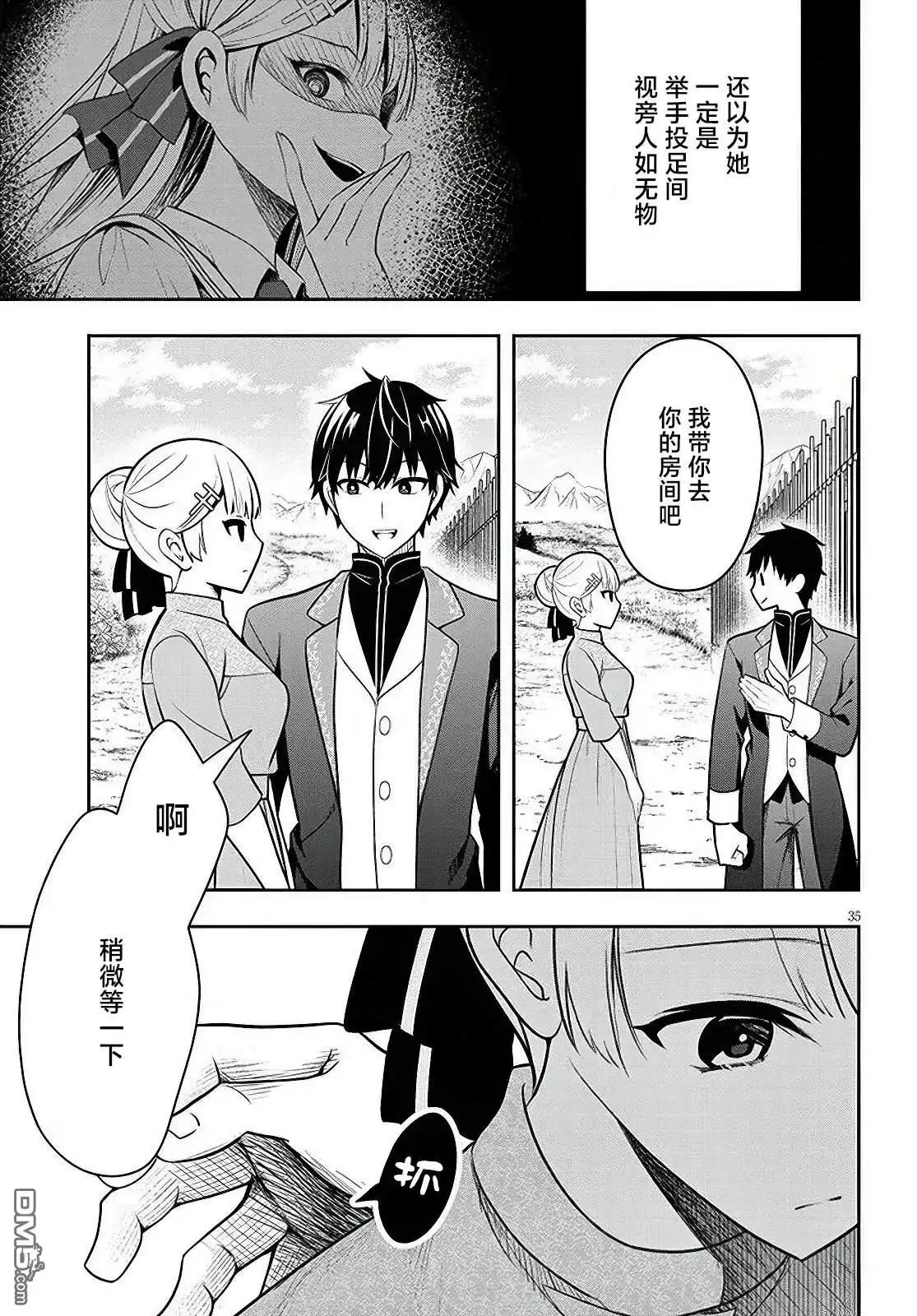 第34页