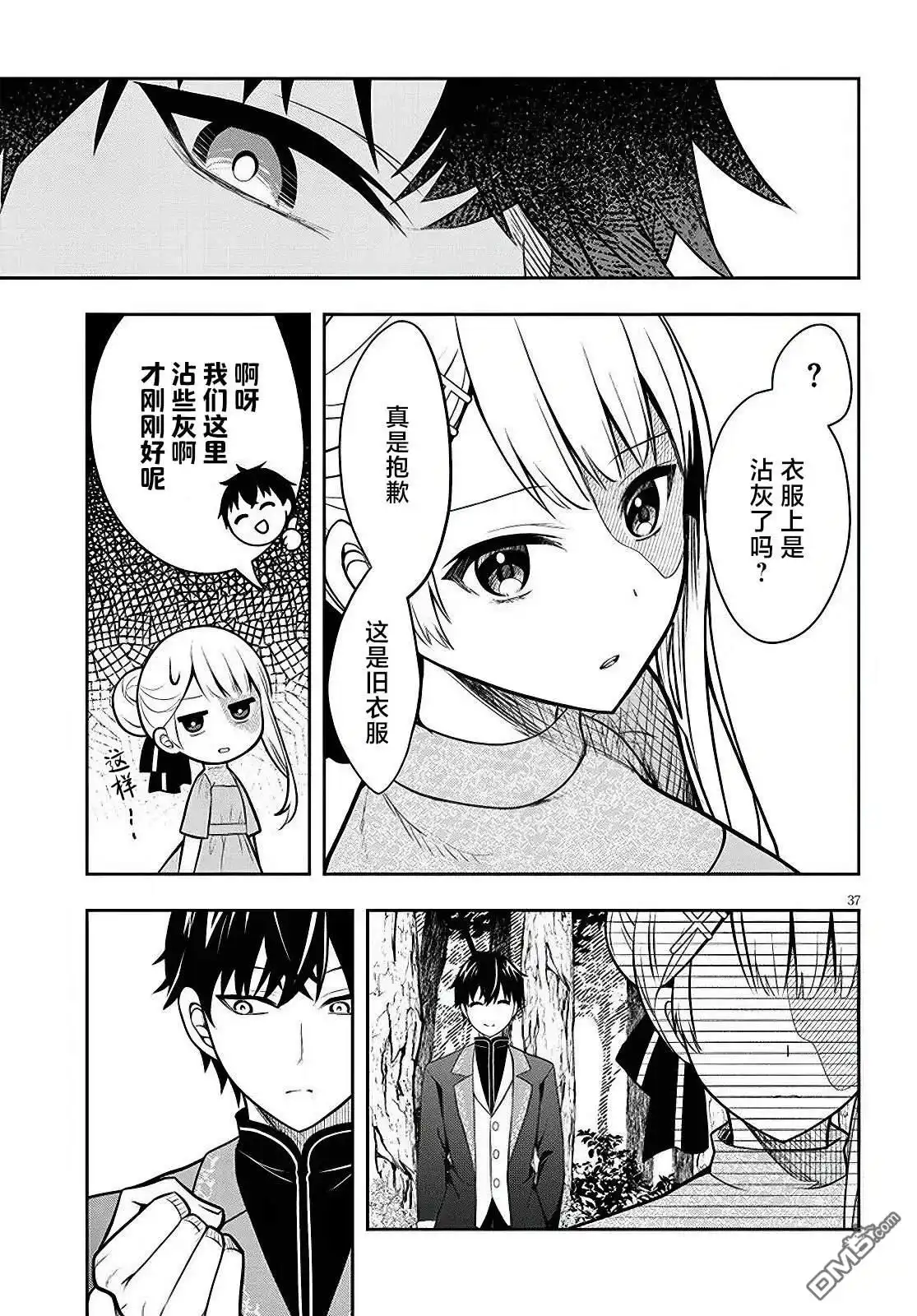 第36页