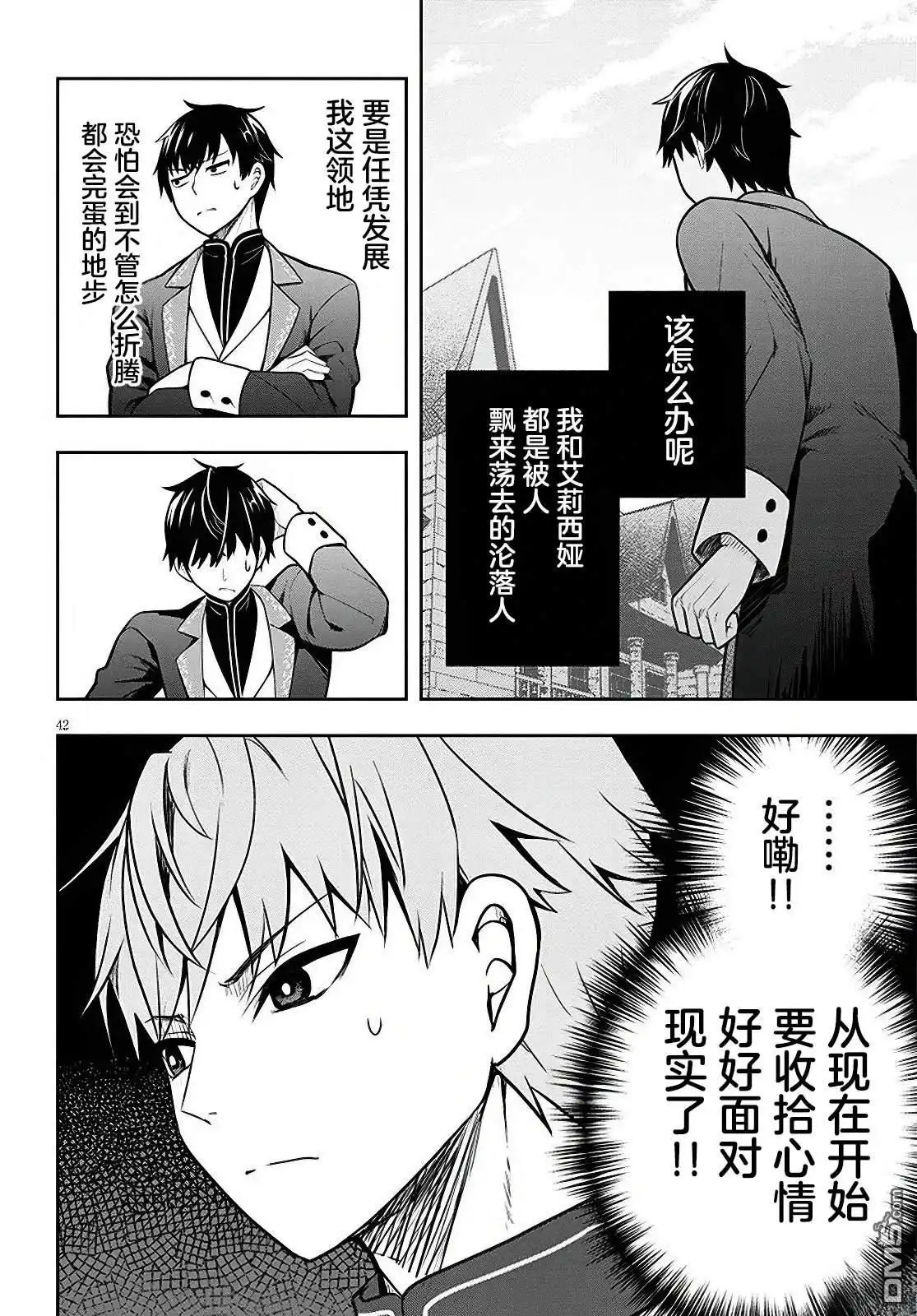 第41页