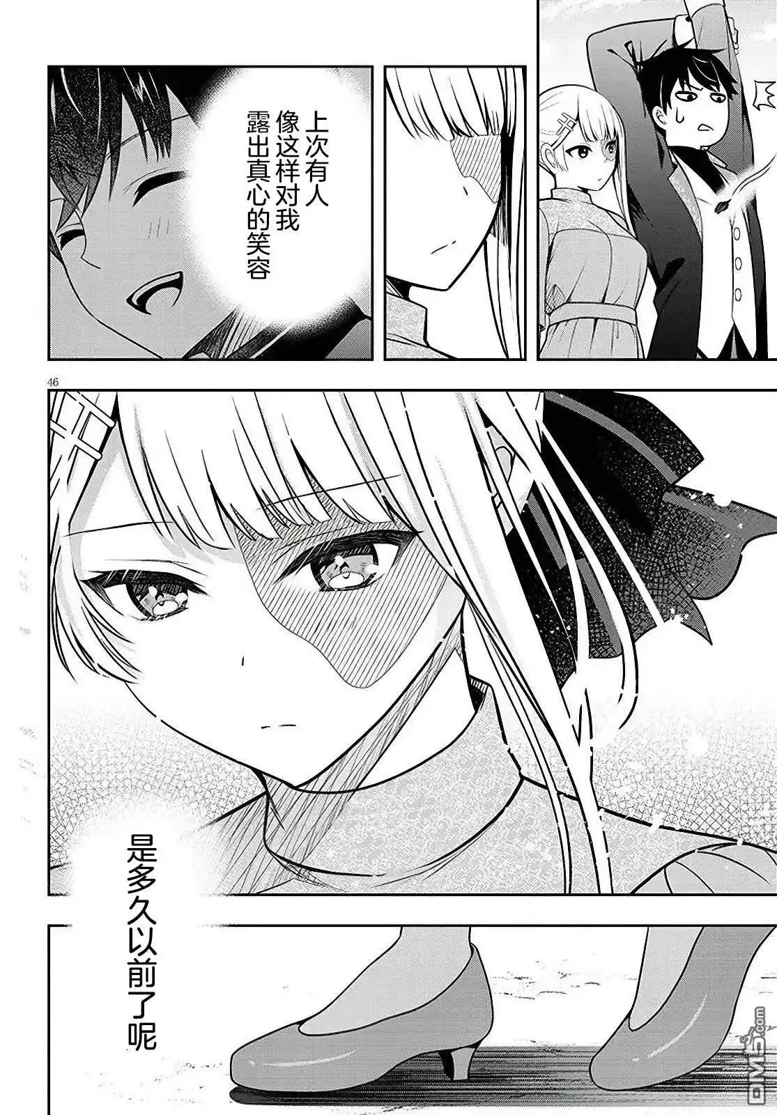 第45页