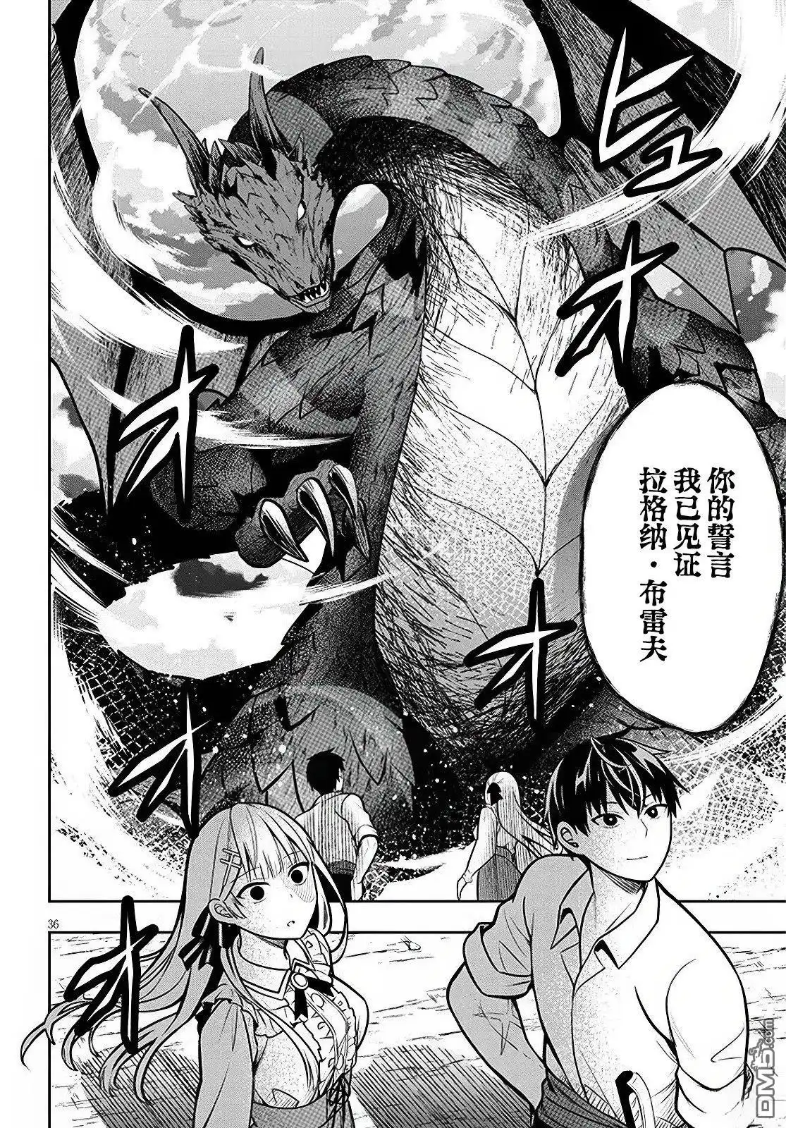 第35页