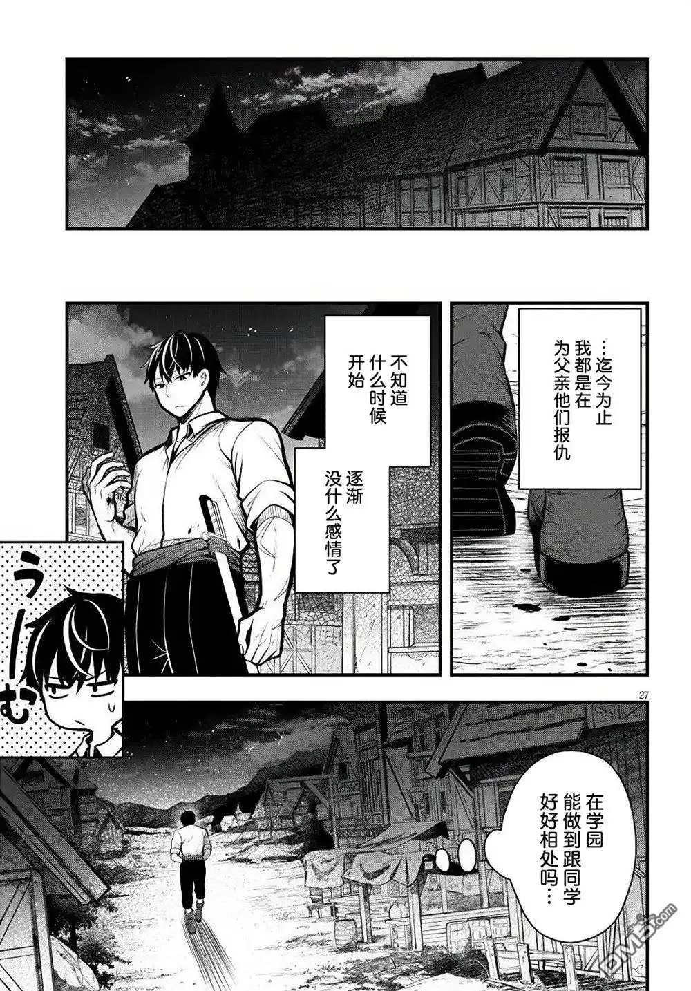 第27页