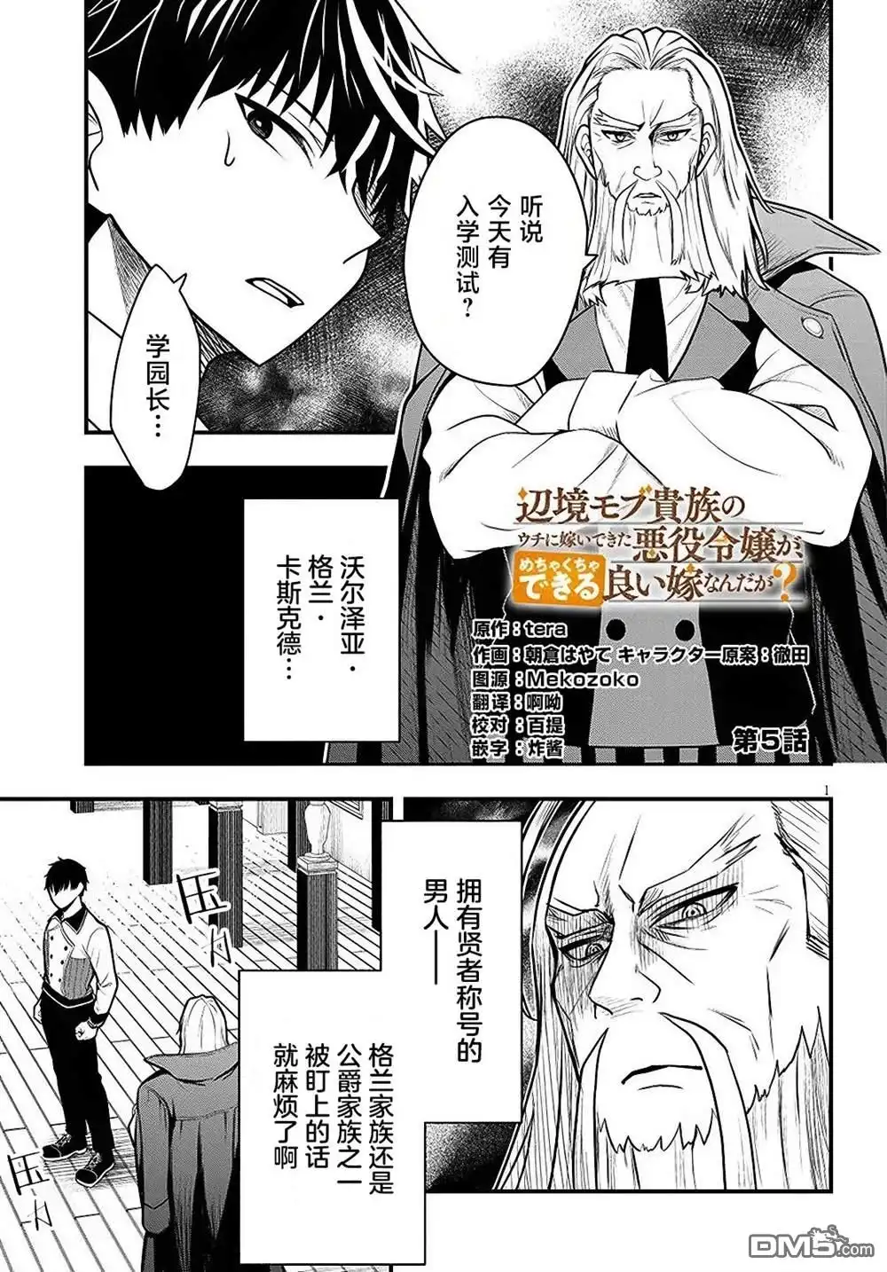 第1页