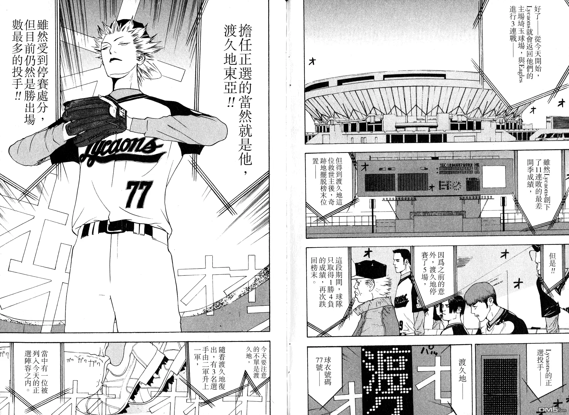 第101页