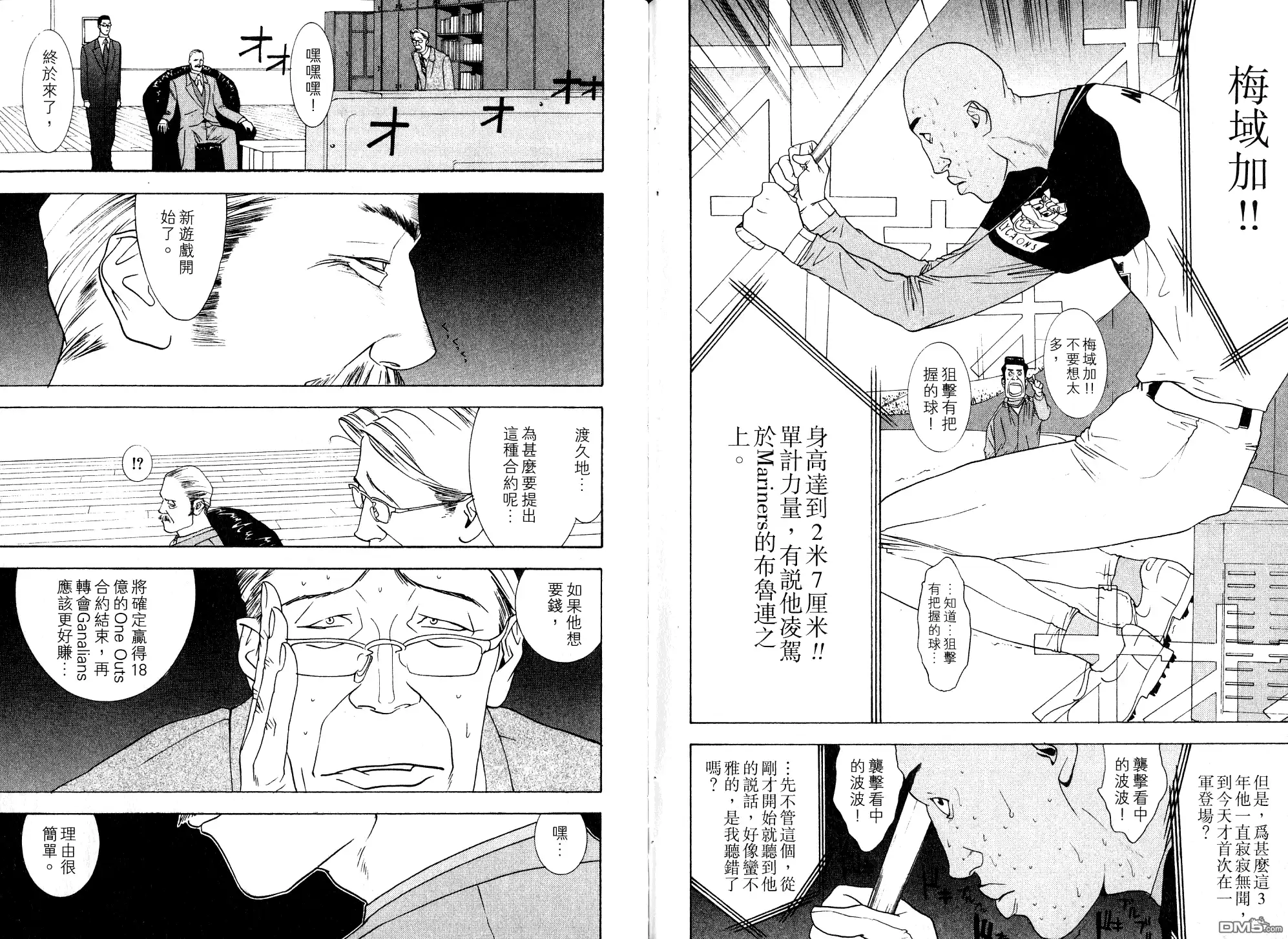 第102页