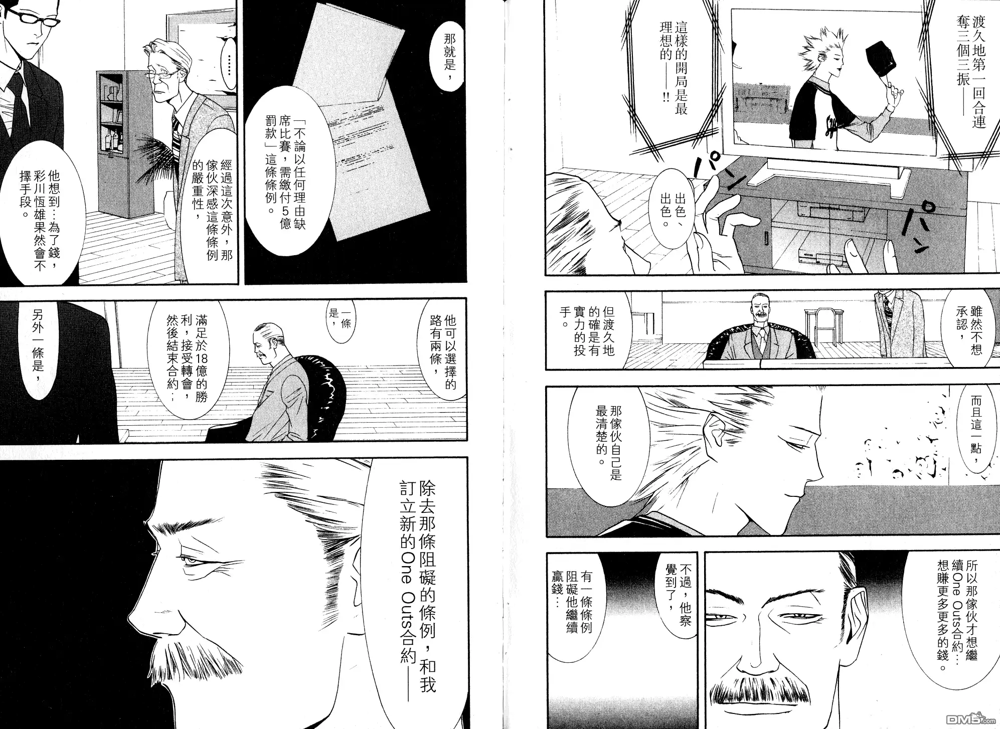 第104页