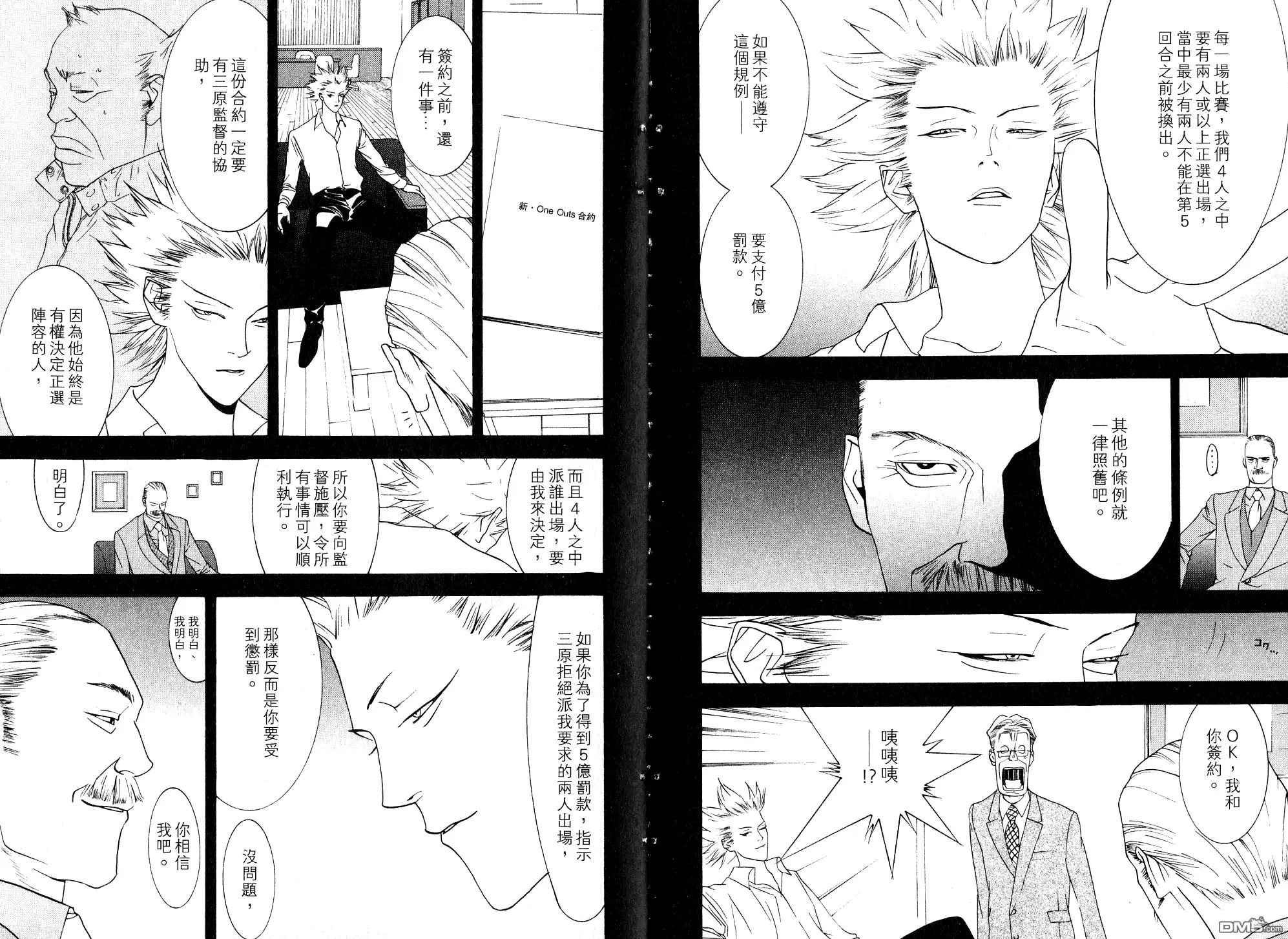 第106页