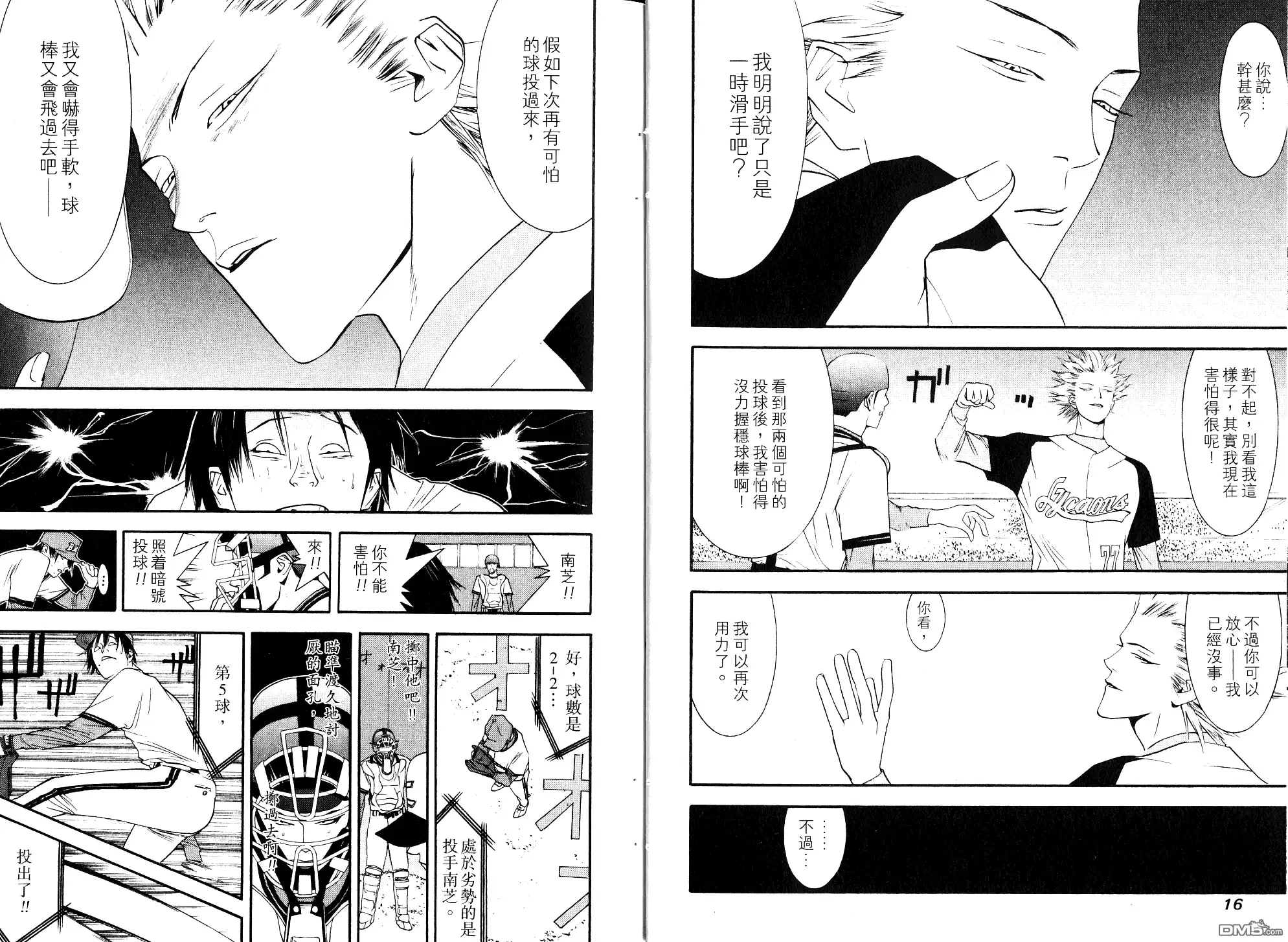 第11页