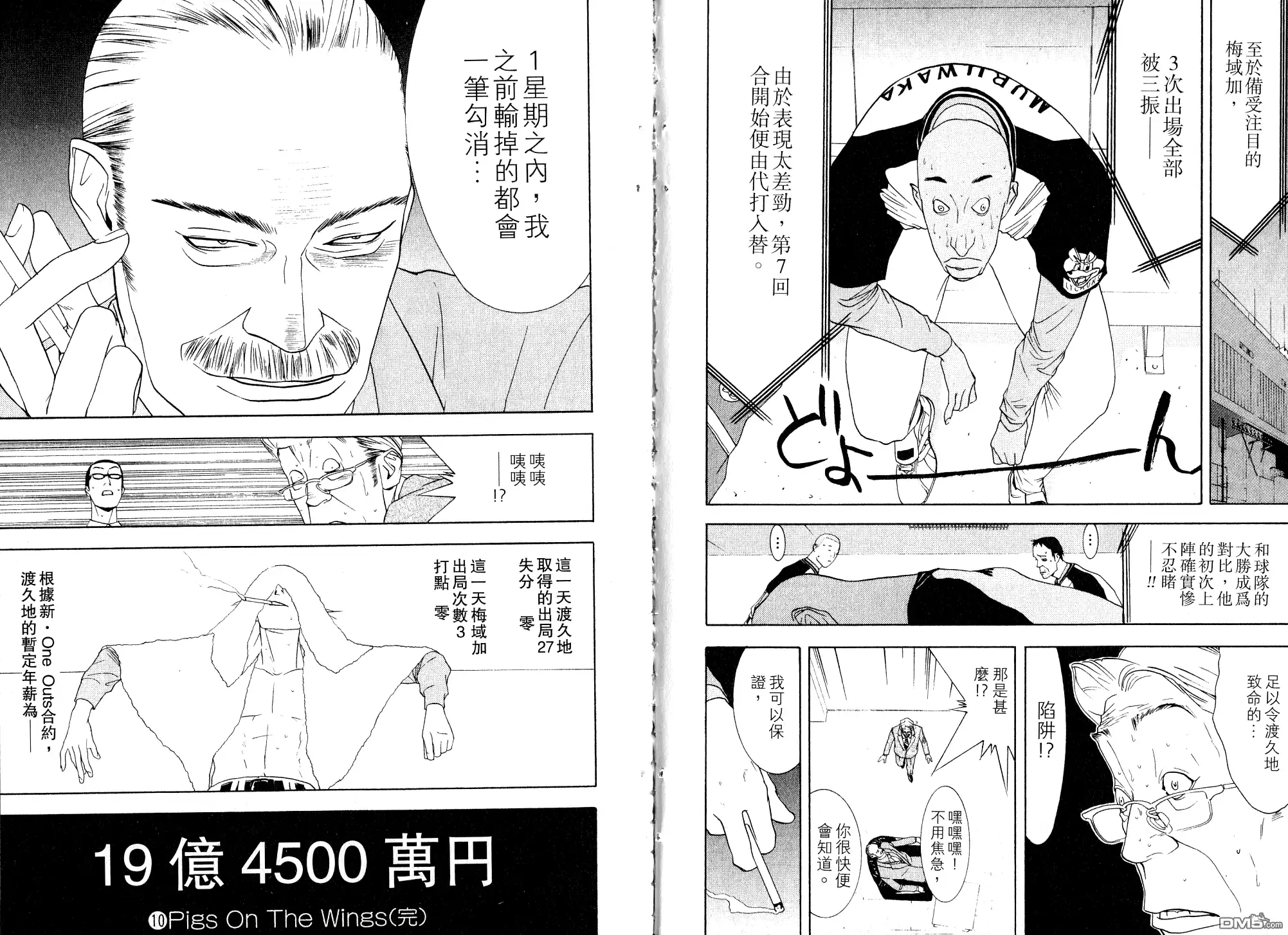 第111页