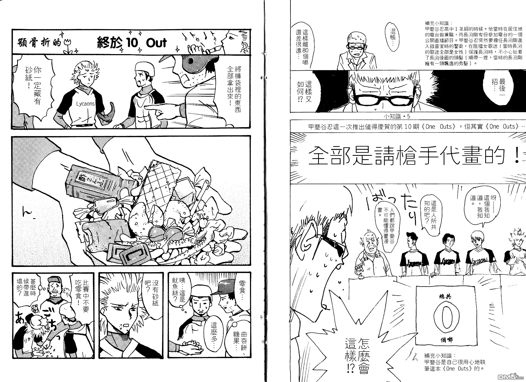 第113页