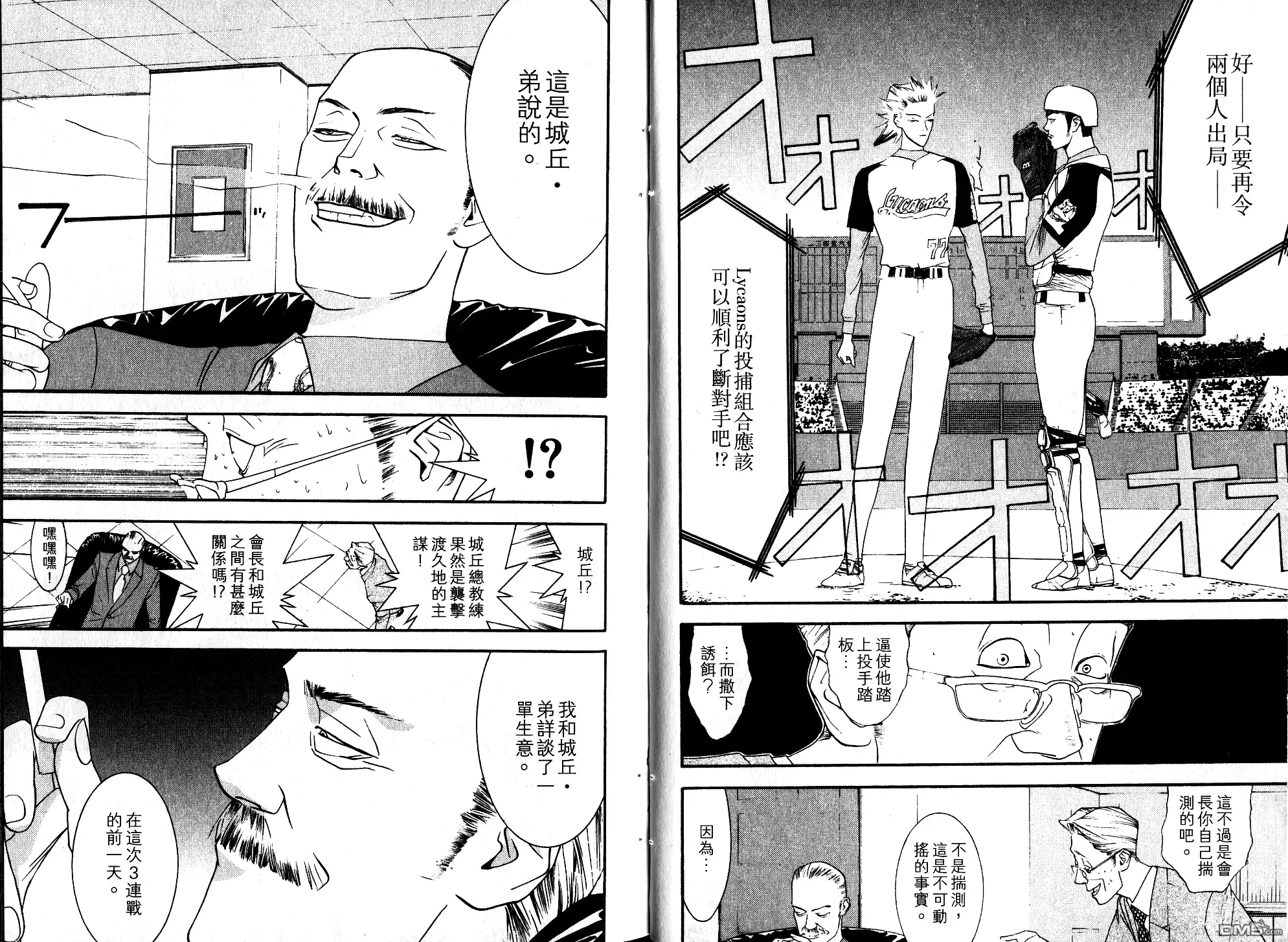 第21页