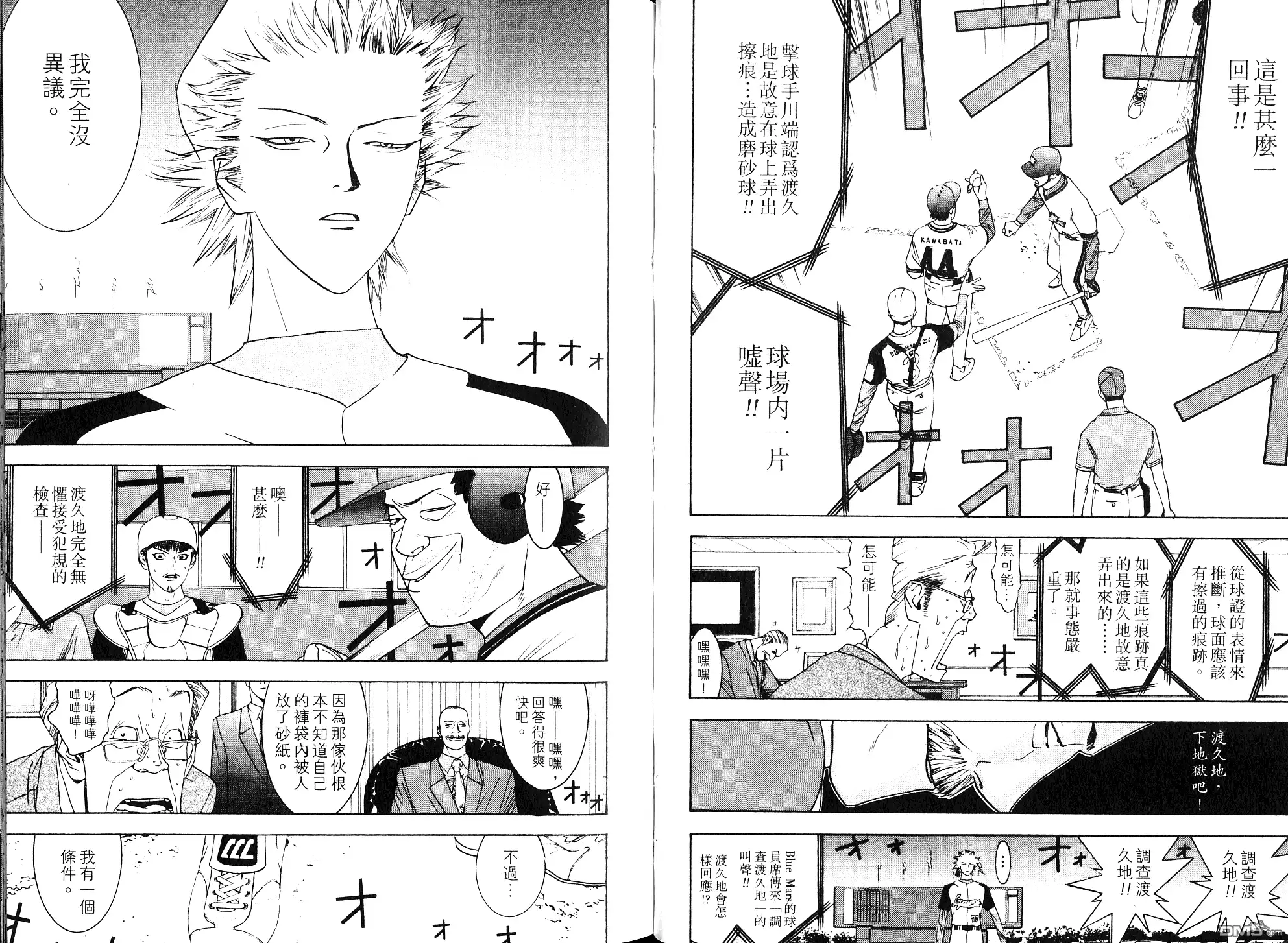 第30页