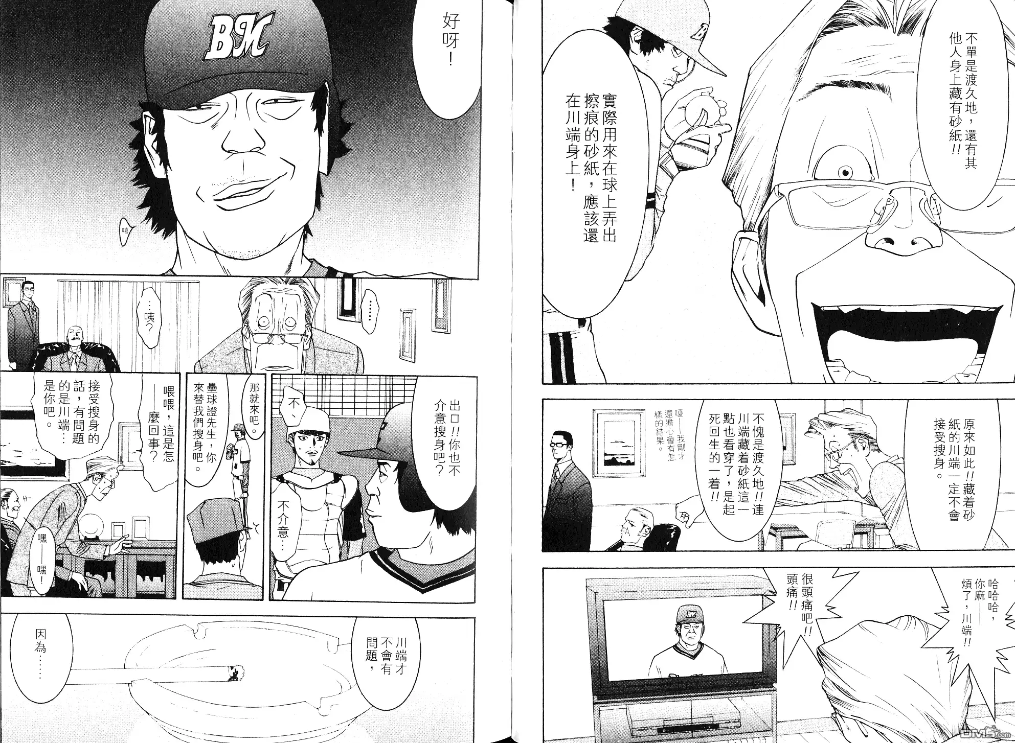 第32页