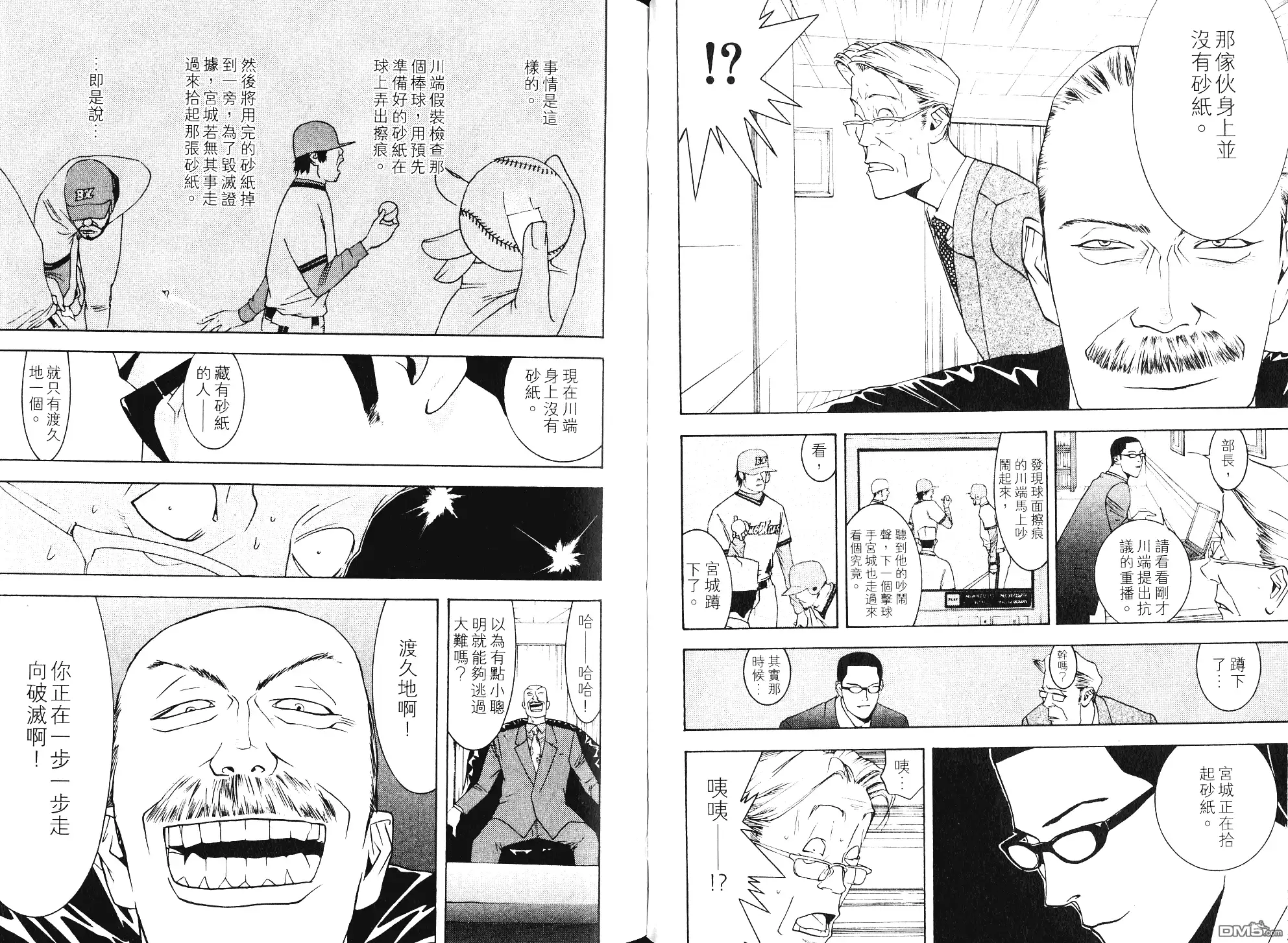 第33页
