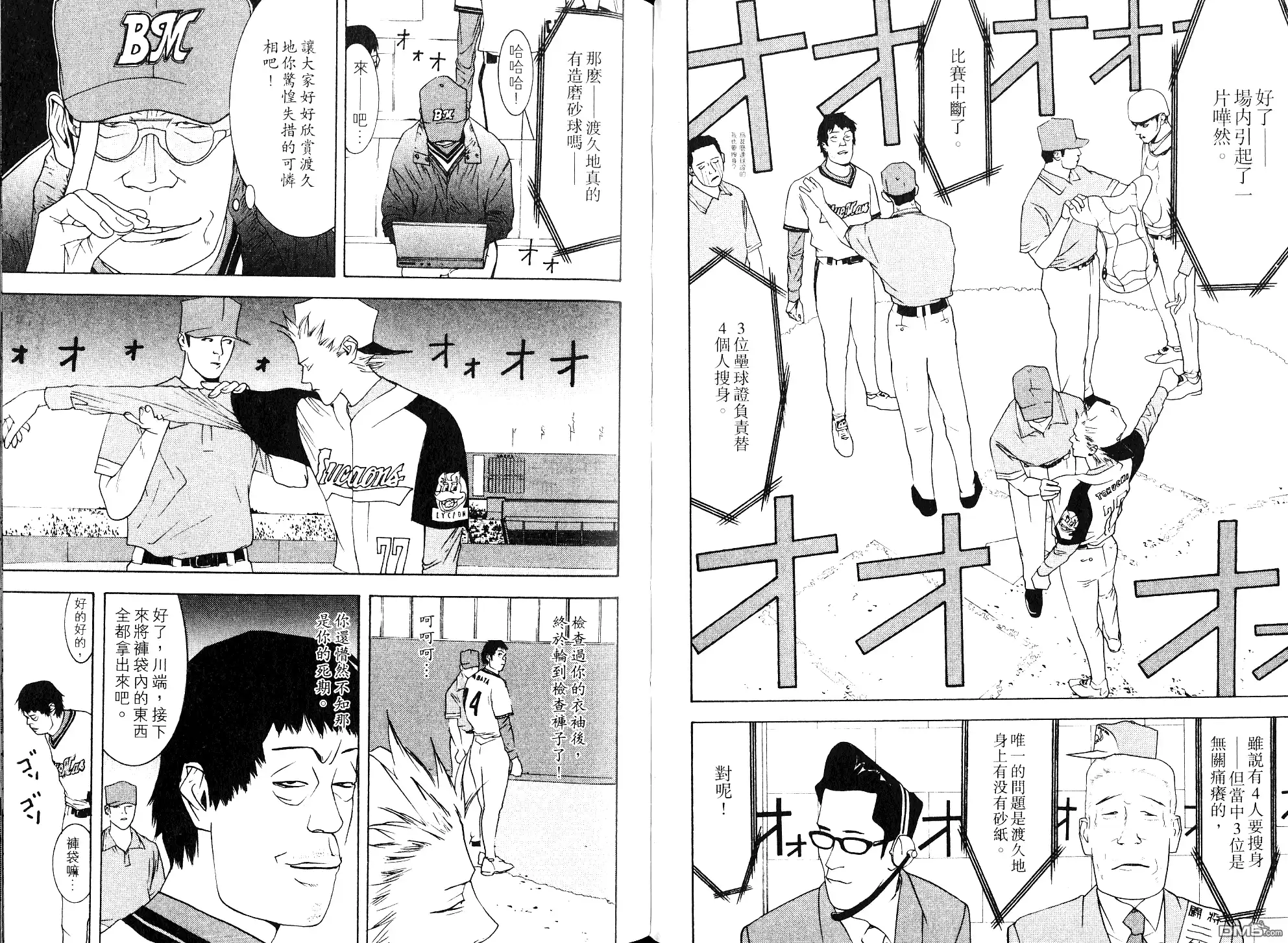 第34页