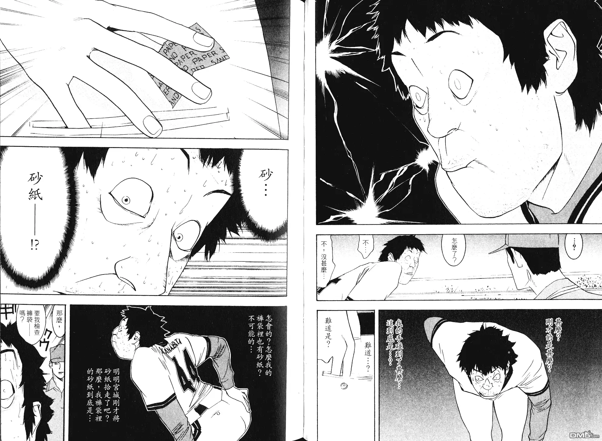 第35页