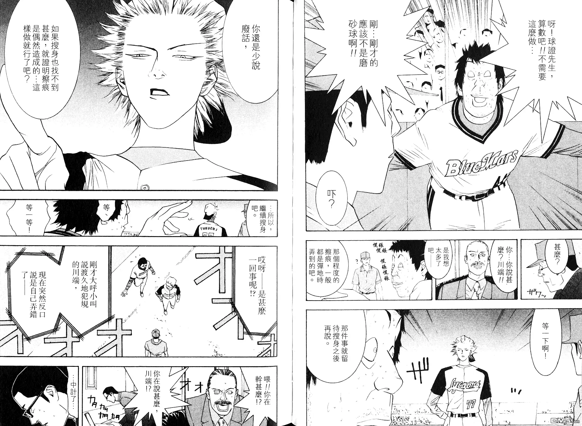 第36页