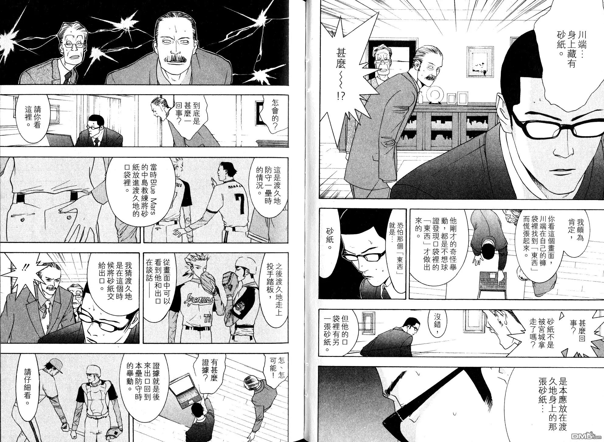 第37页