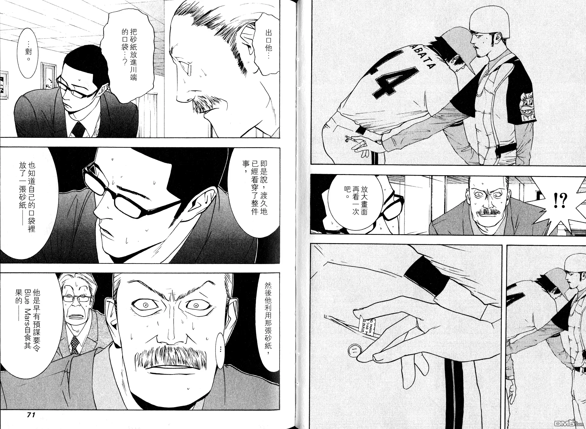 第38页