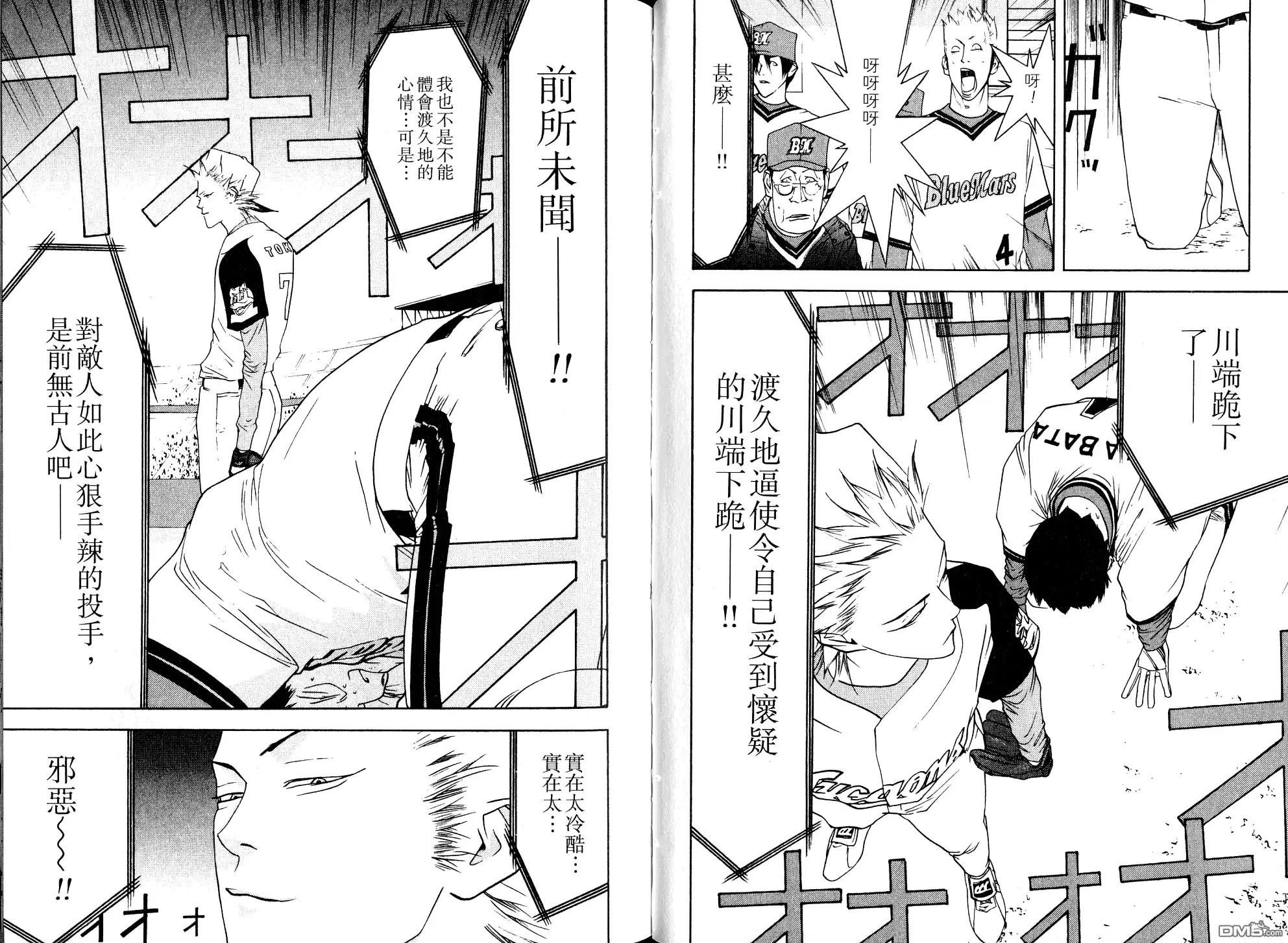 第40页