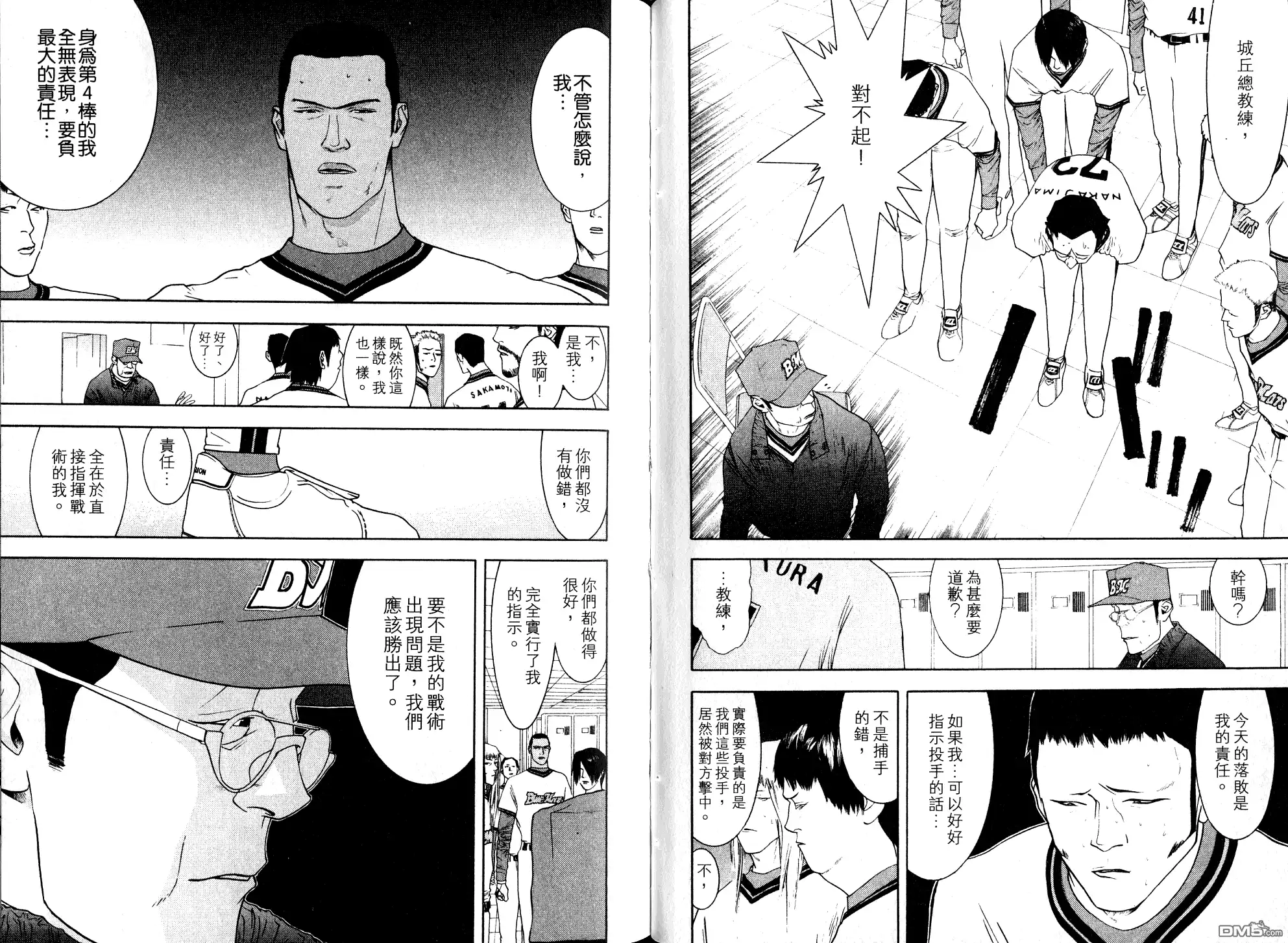 第45页