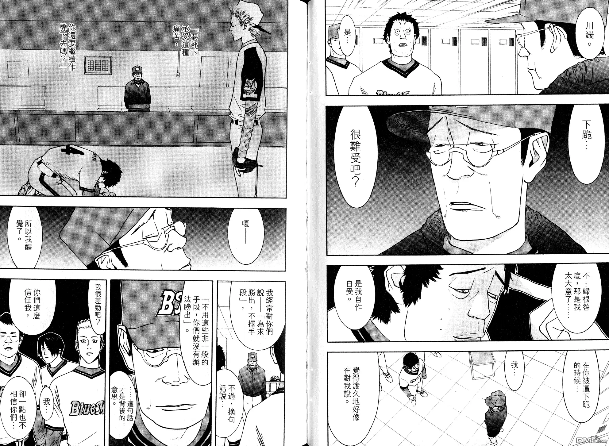 第46页