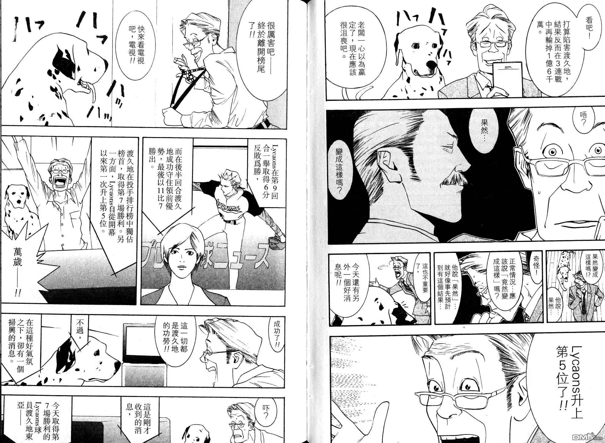 第47页