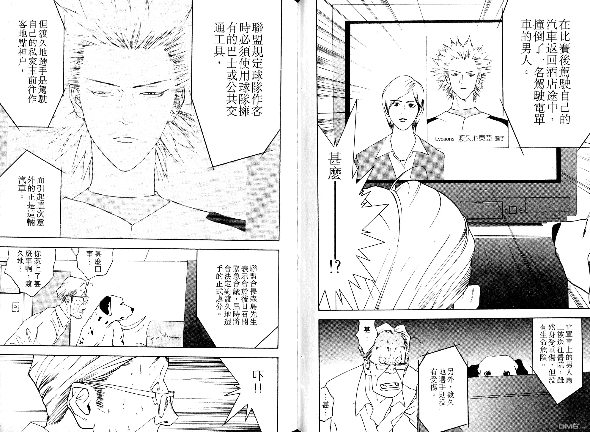 第48页