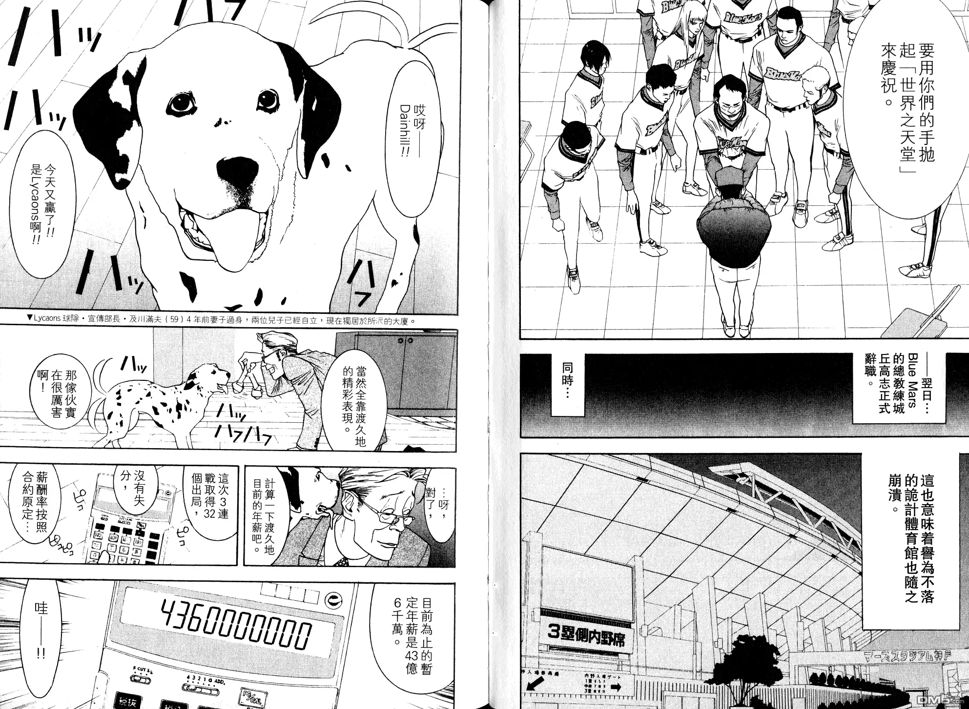 第49页