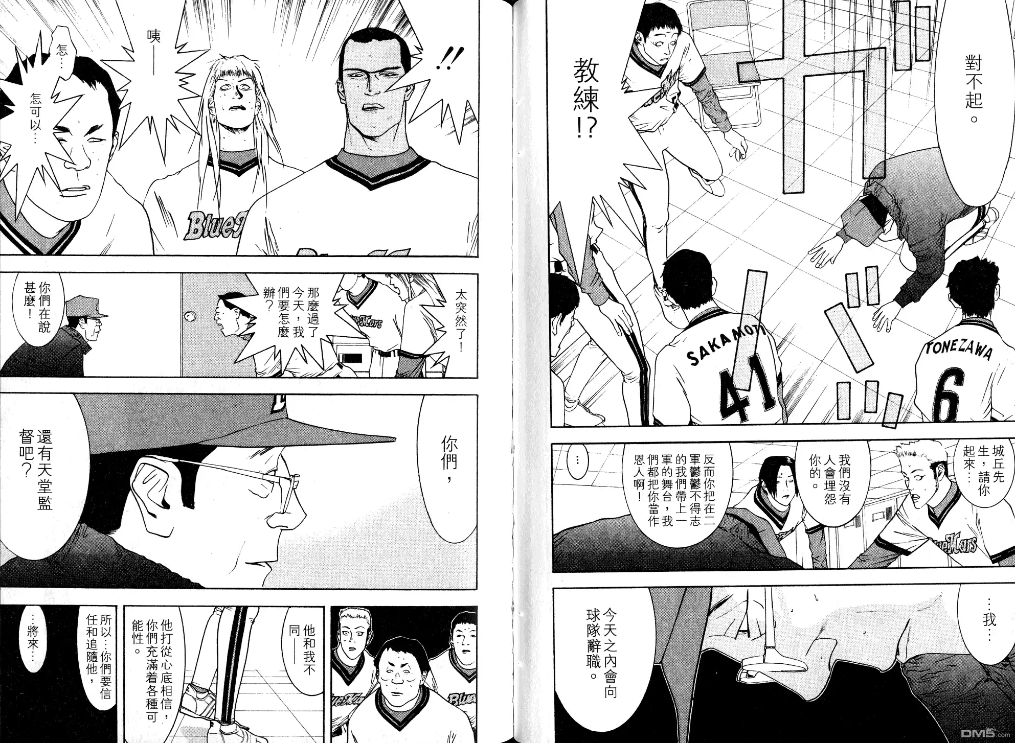 第50页