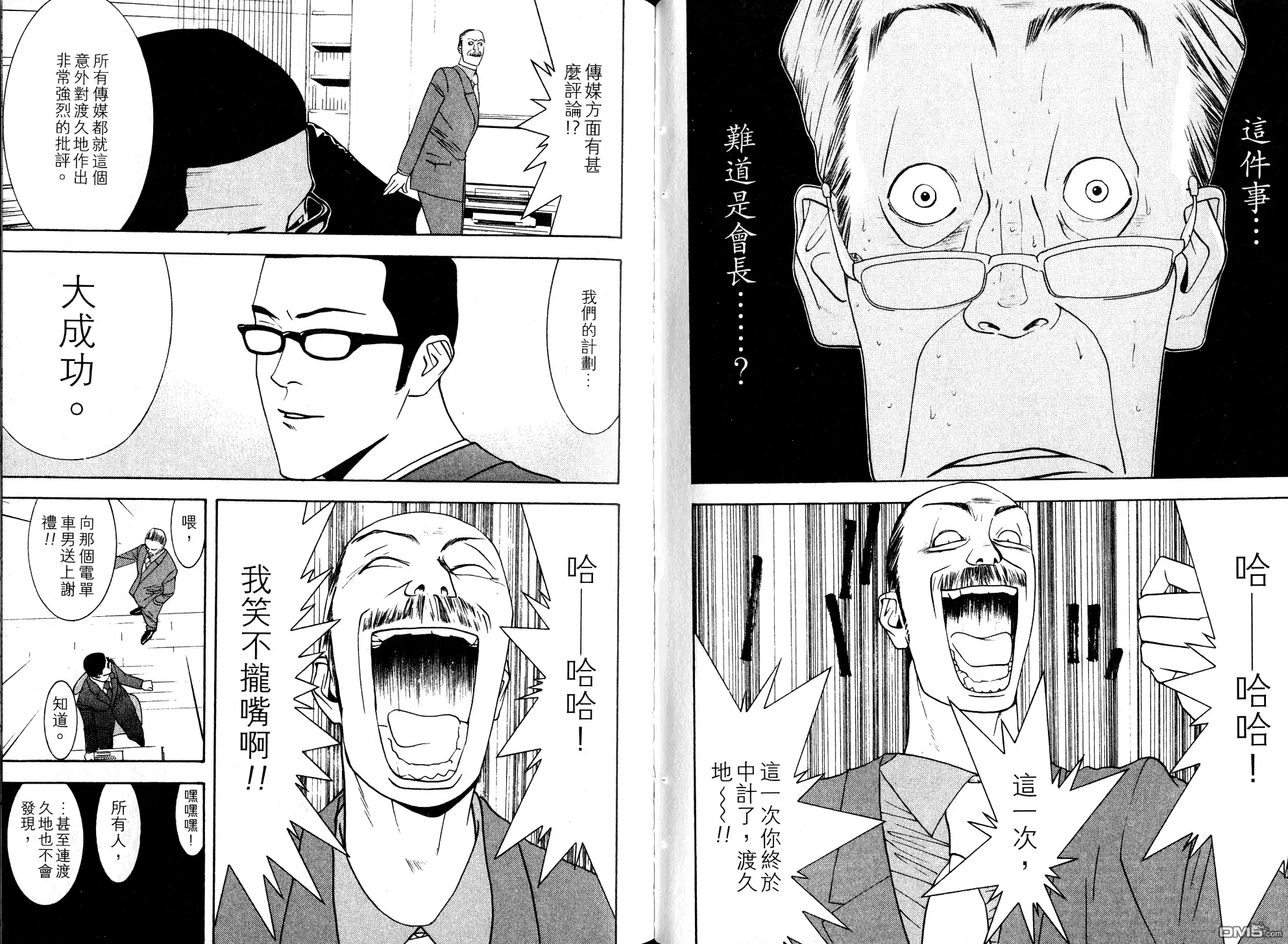 第51页