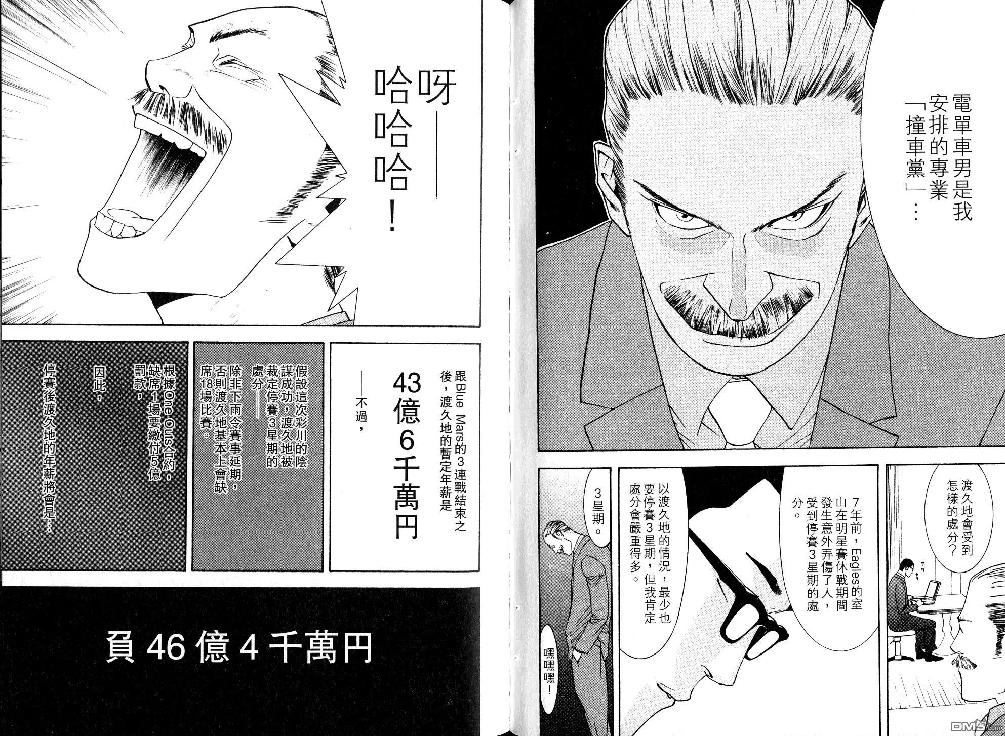 第52页