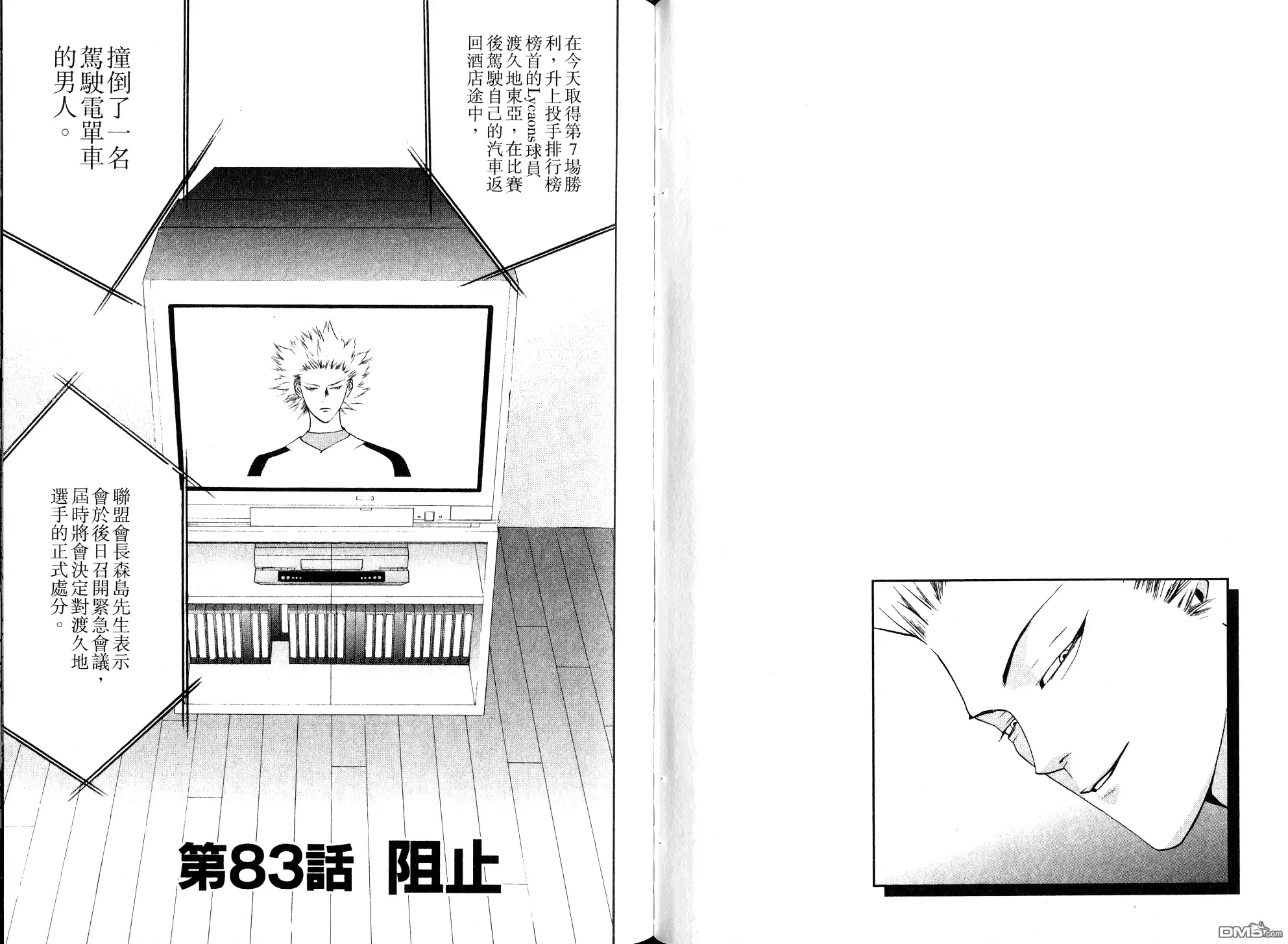 第53页
