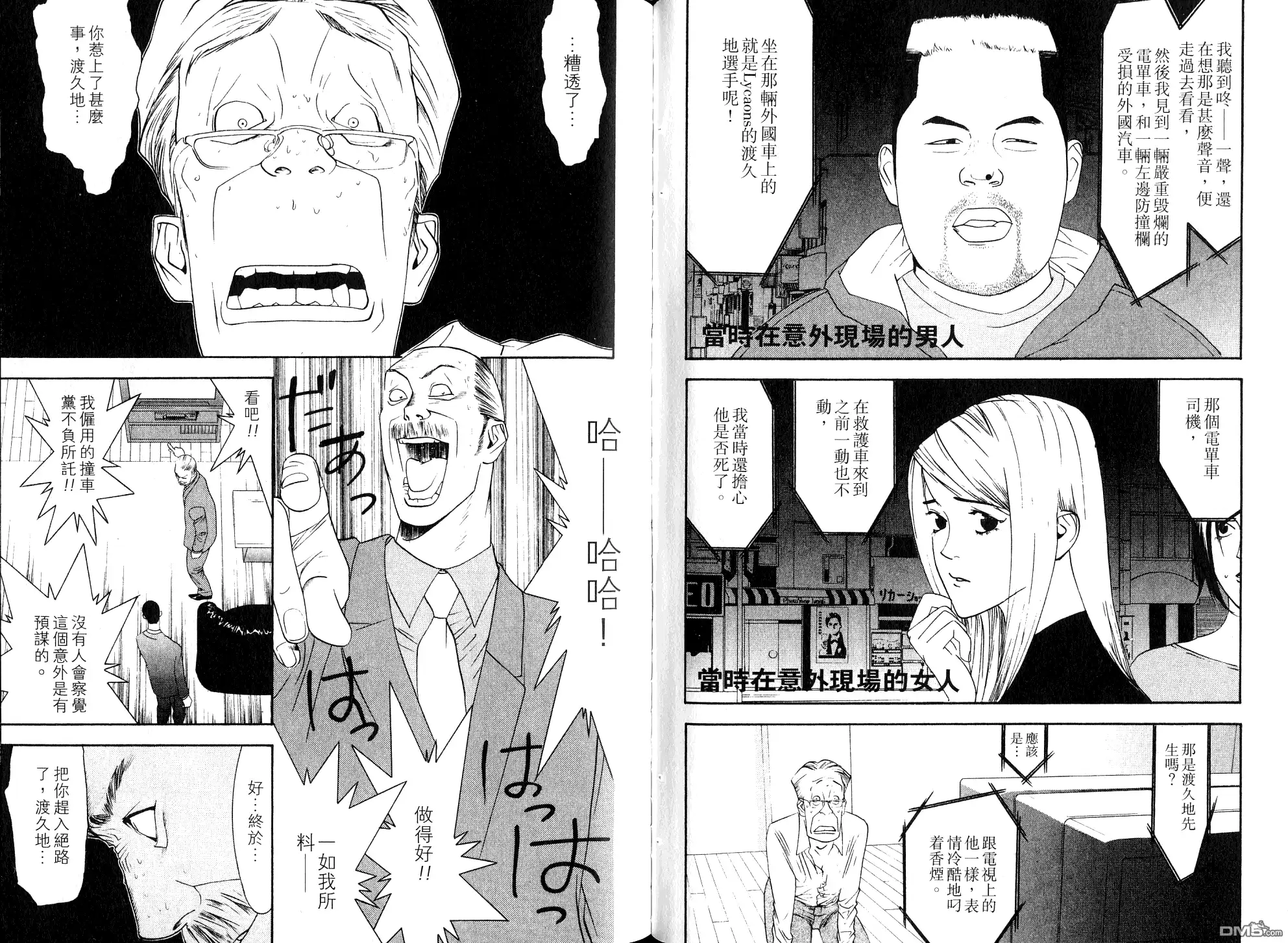 第54页